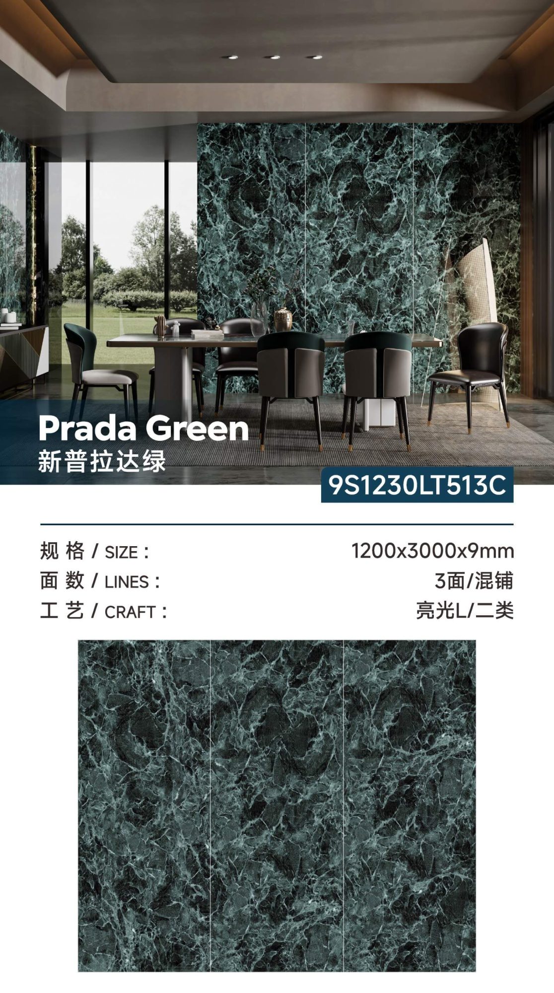 nuovo verde prada 9S1230LT513C image 1