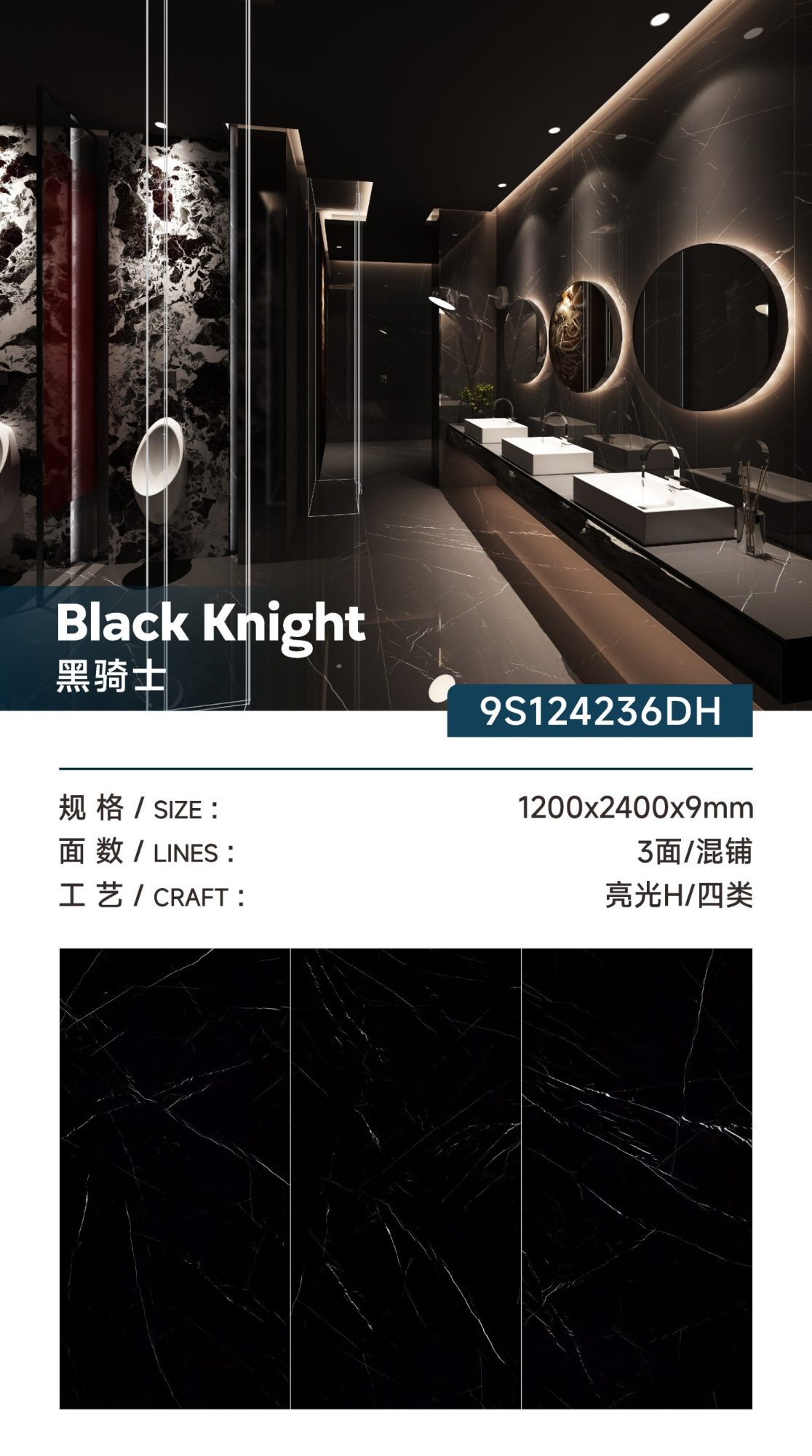 흑기사 9S124236DH image 1
