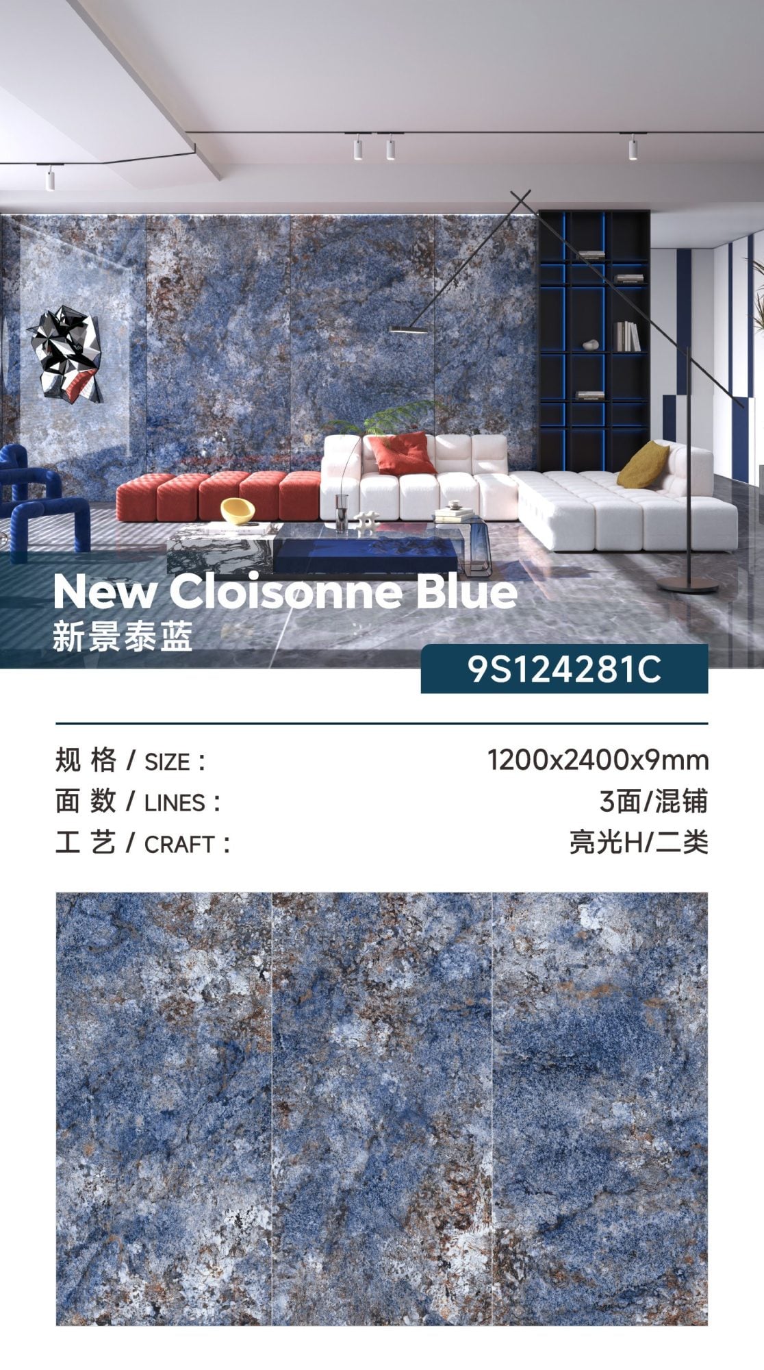 New cloisonné 9S124281C image 1