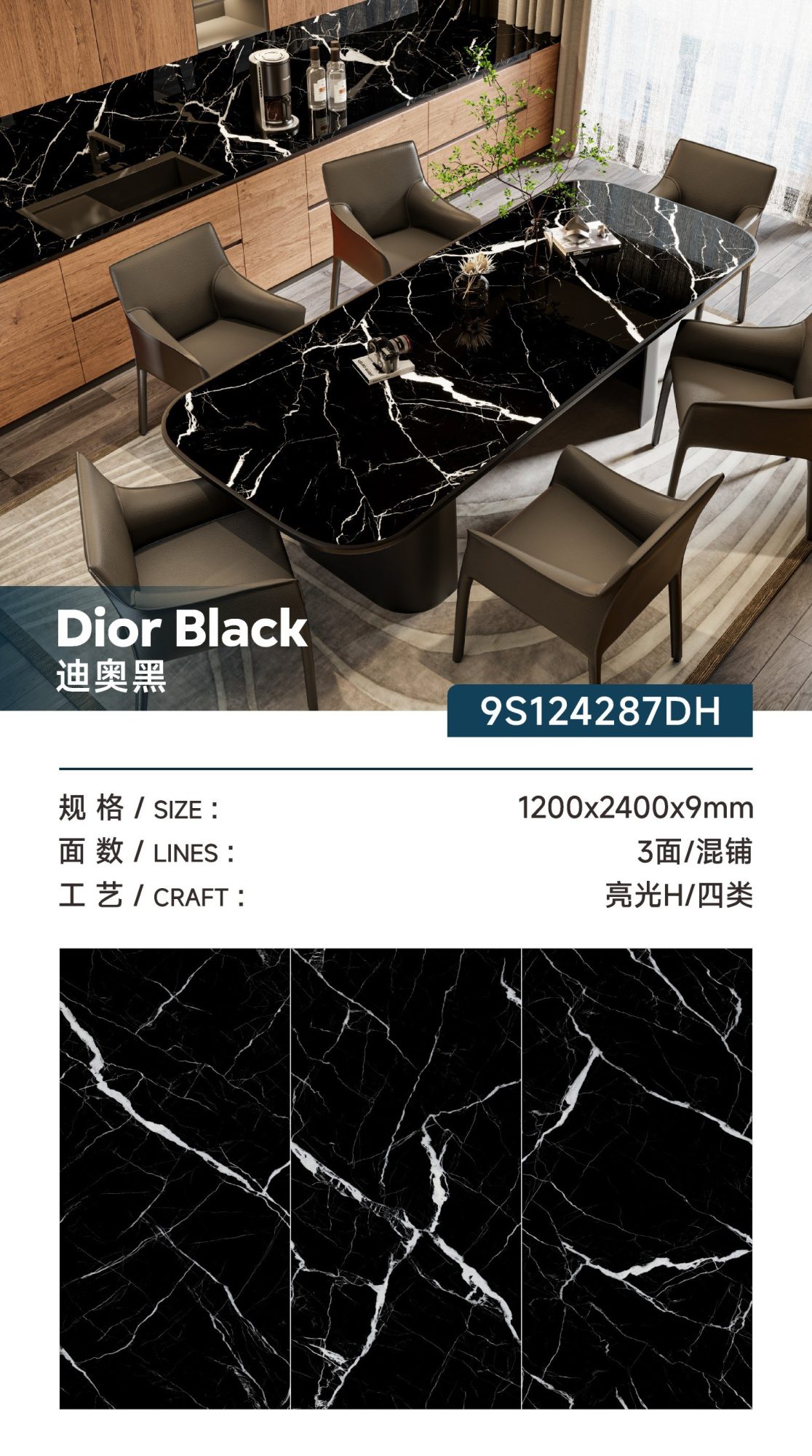 Dior black 9S124287DH image 1