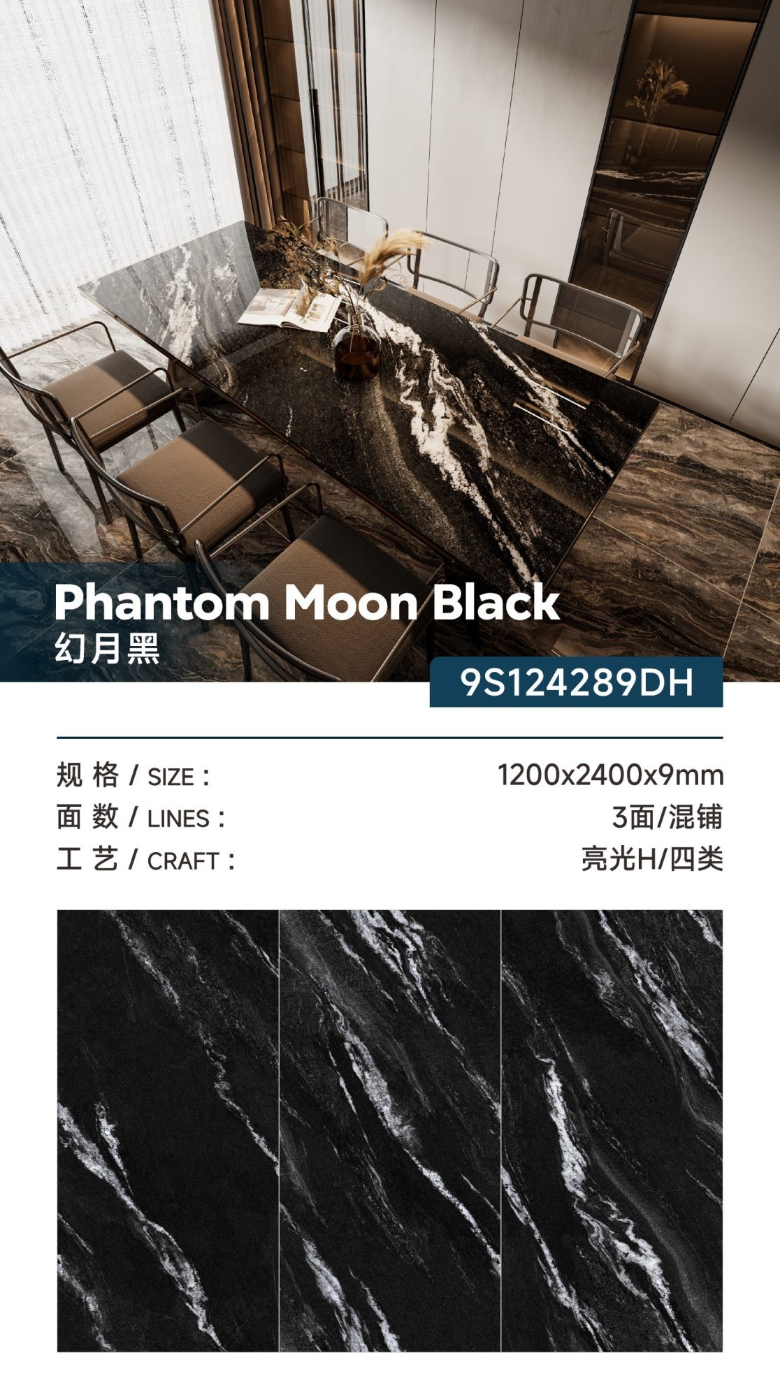 Phantommond schwarz 9S124289DH image 1
