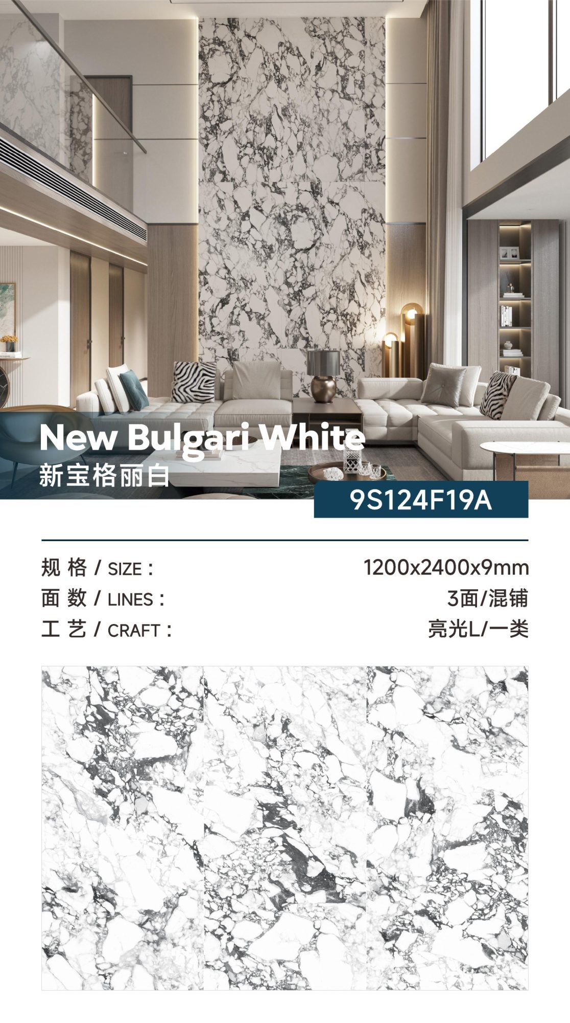 new bvlgari white