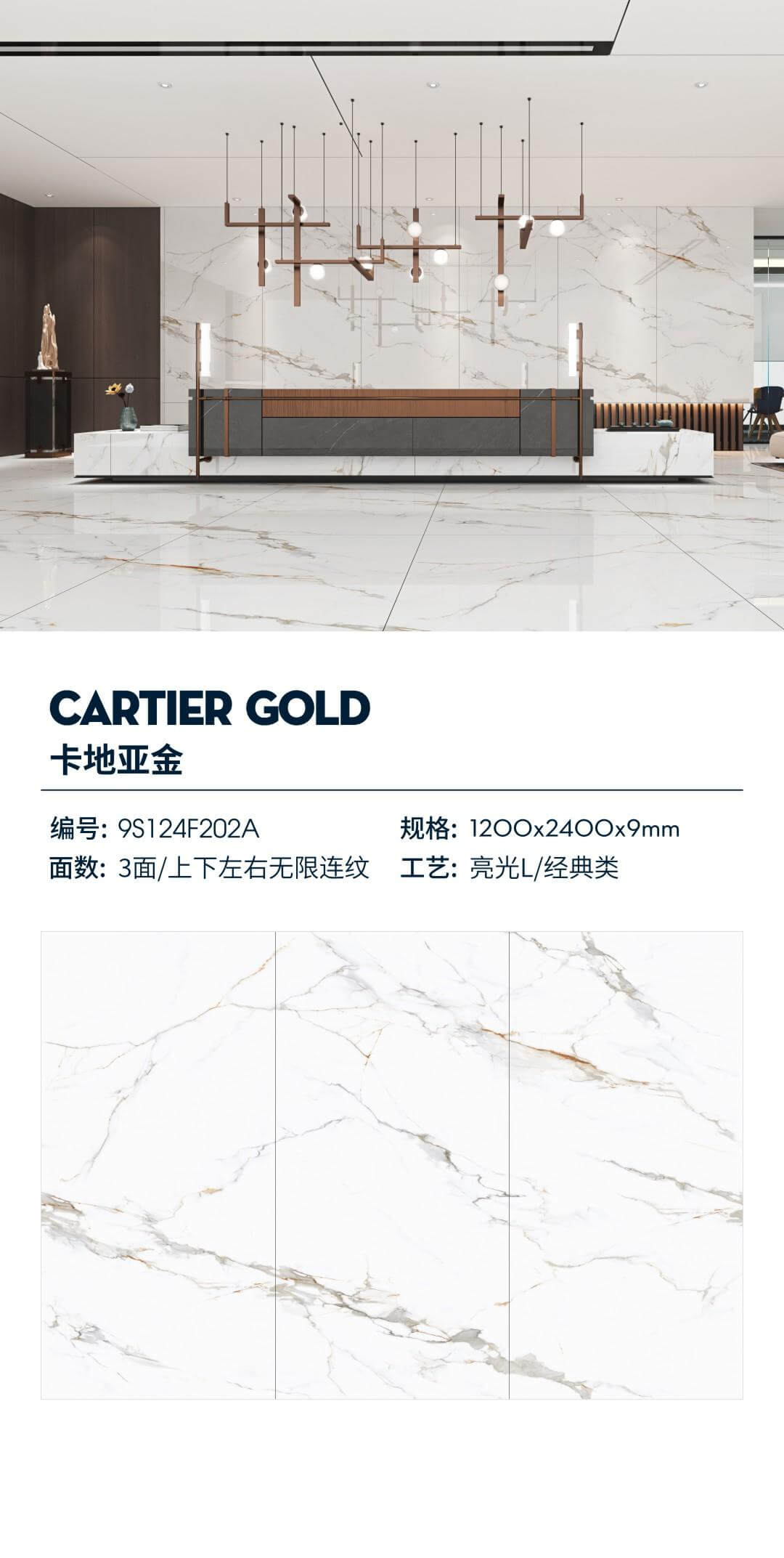 Cartier gold