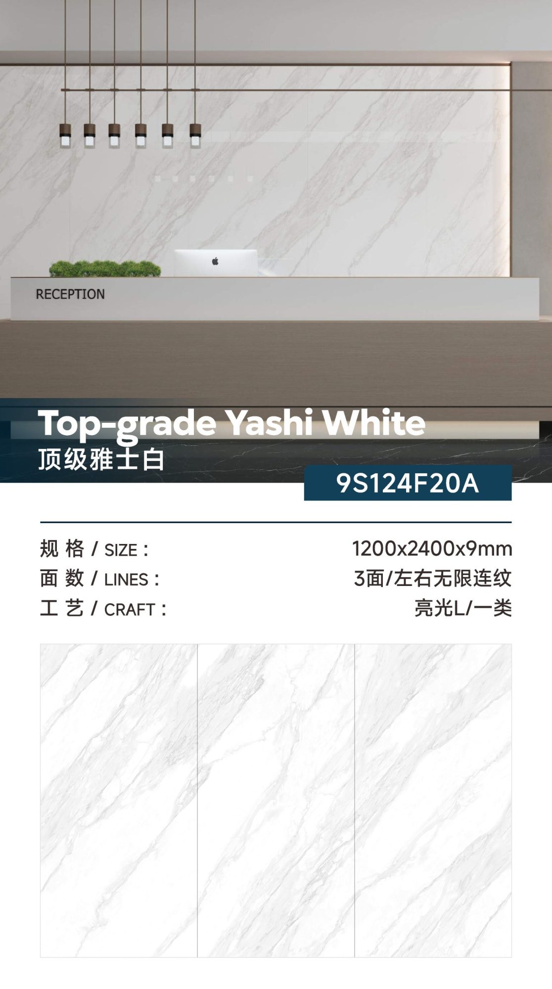 Top quality white 9S124F20A image 1