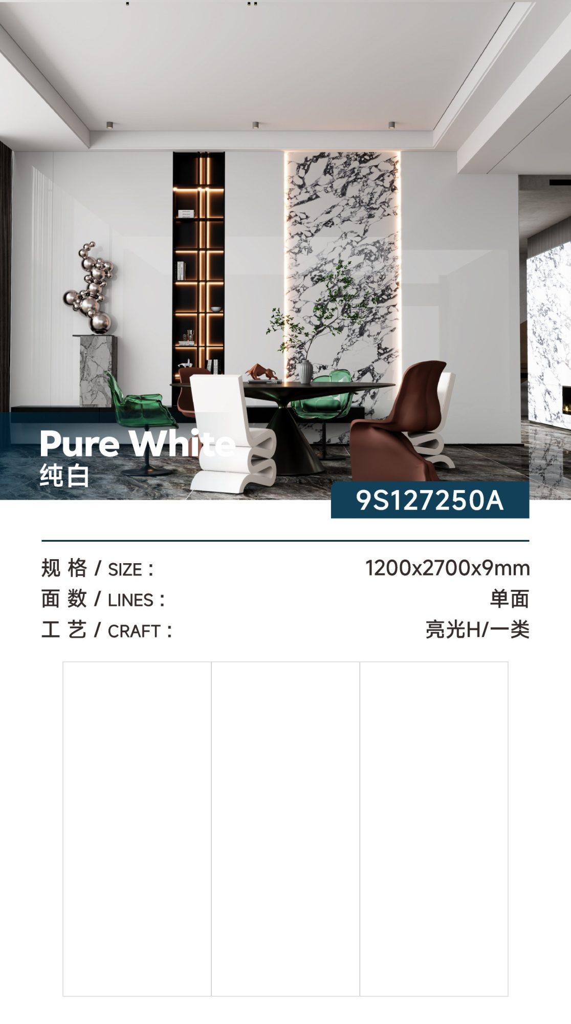 pure white 9S127250A image 1