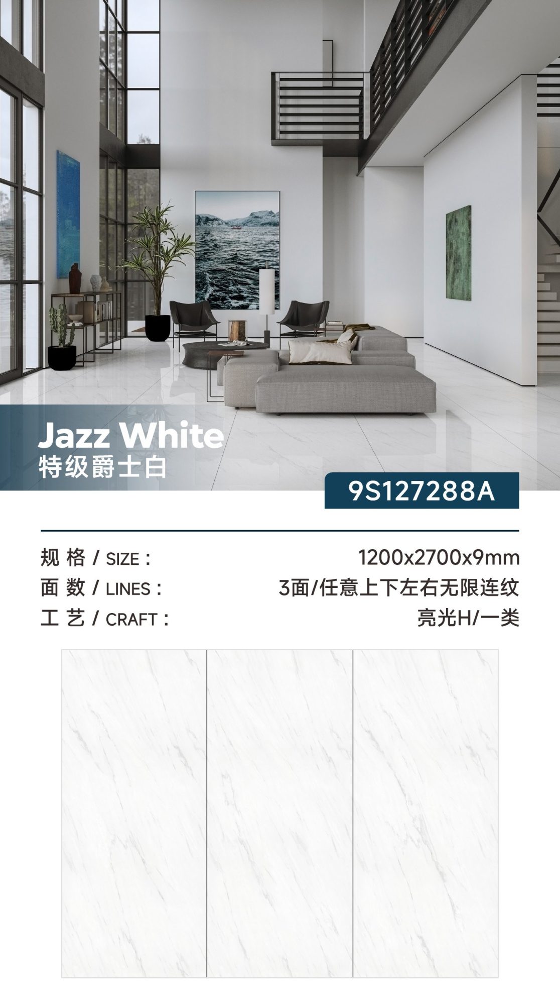 Special Jazz White 9S127288A image 1