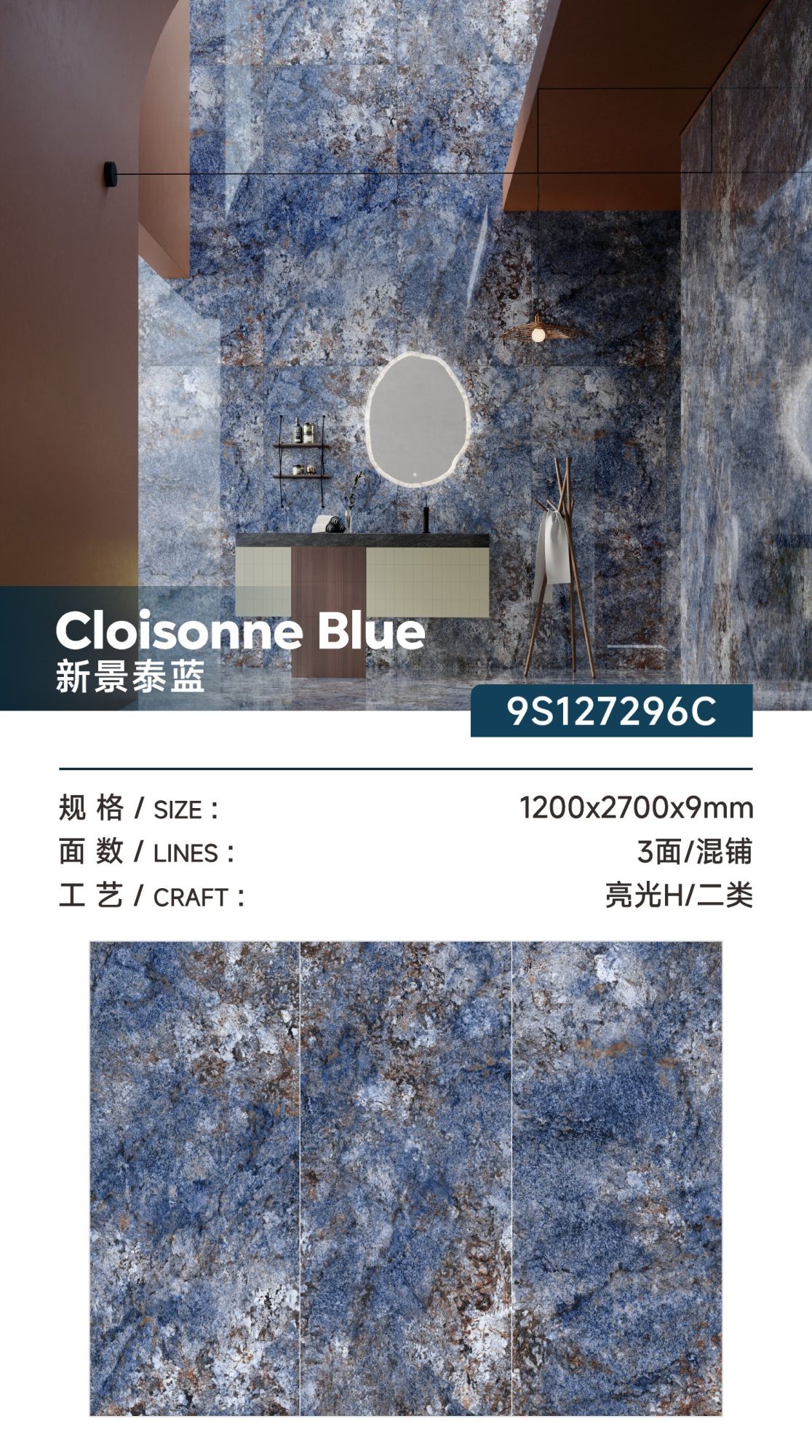 New cloisonné 9S127296C image 1