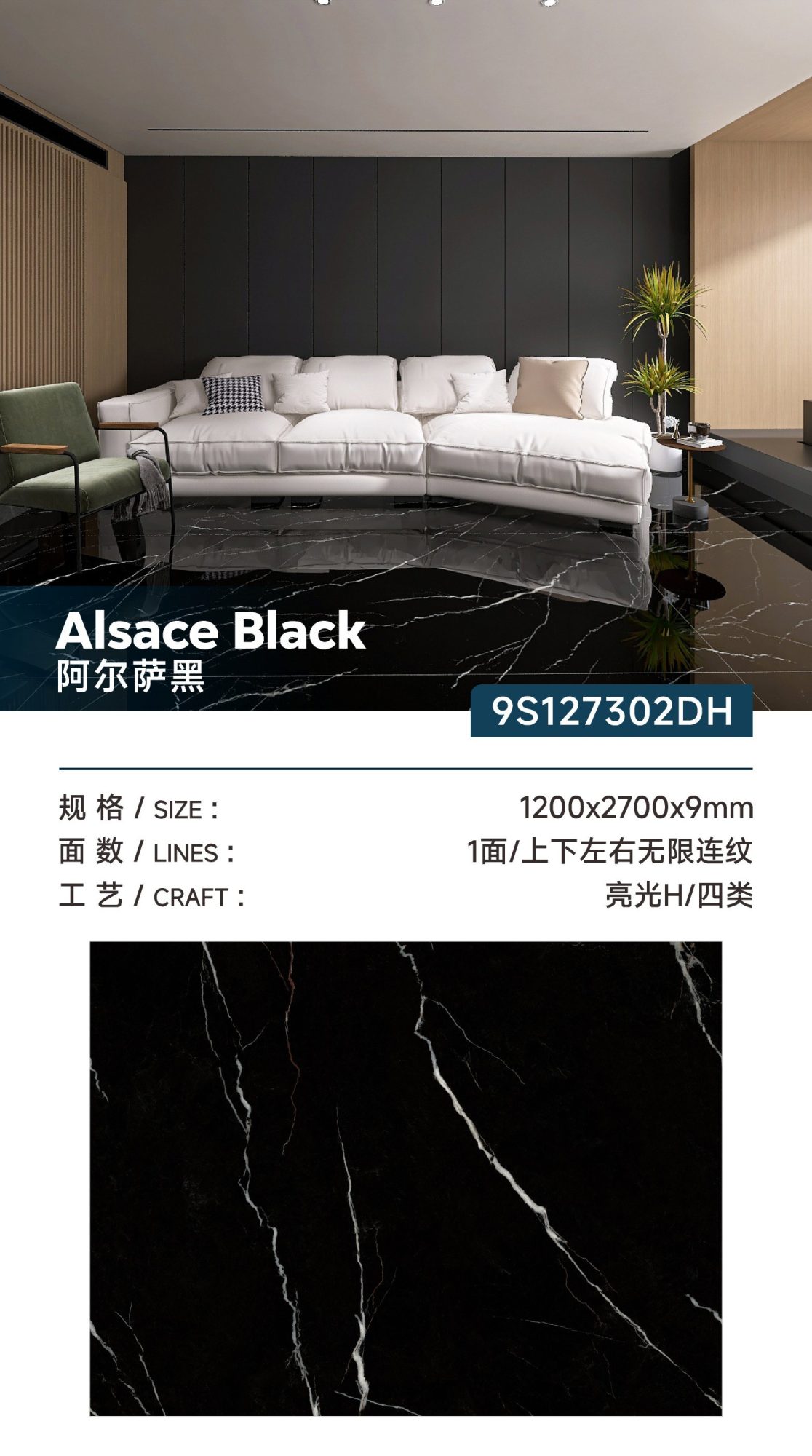 Alsace 9S127302DH image 1