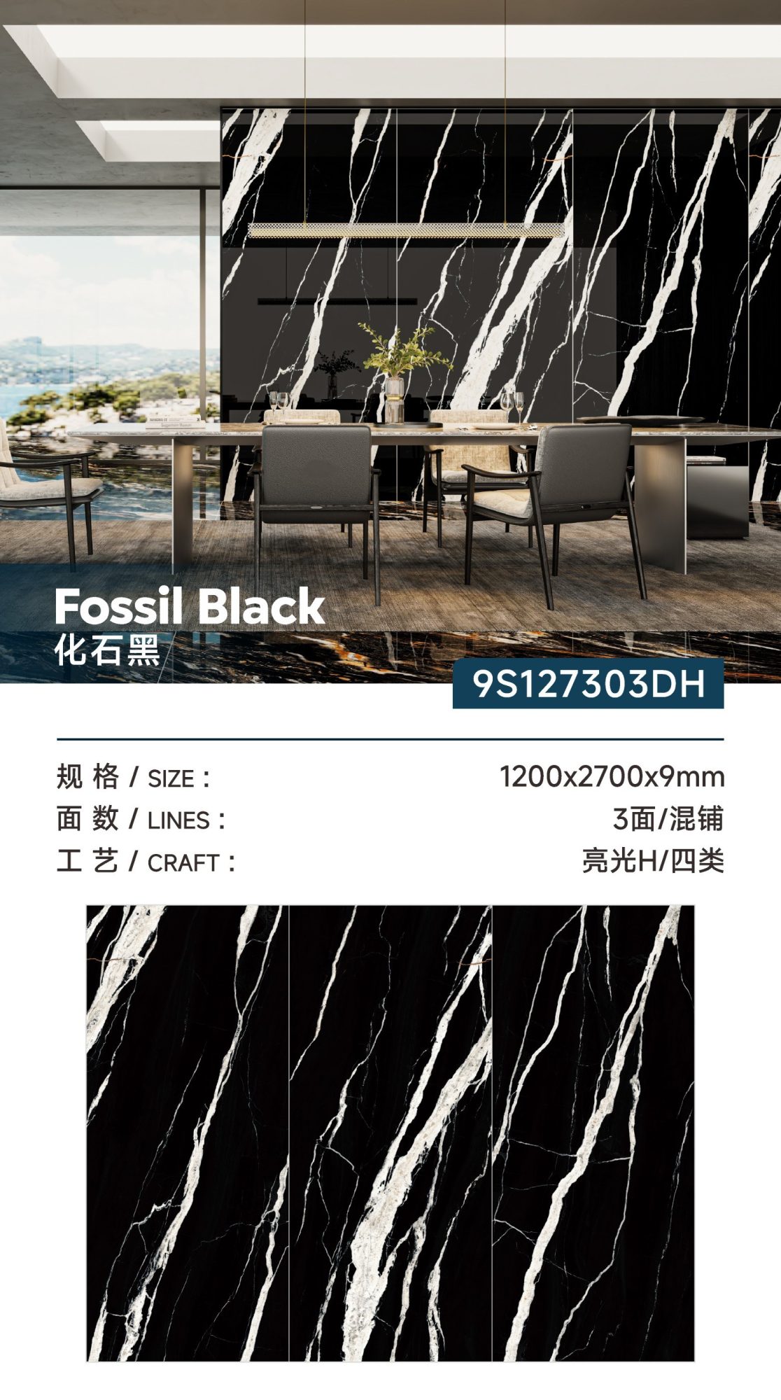 nero fossile 9S127303DH image 1