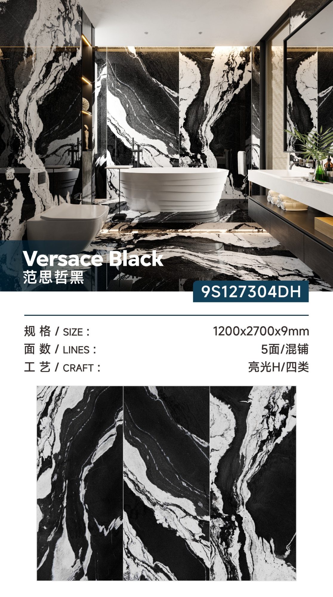 Versace black 9S127304DH image 1