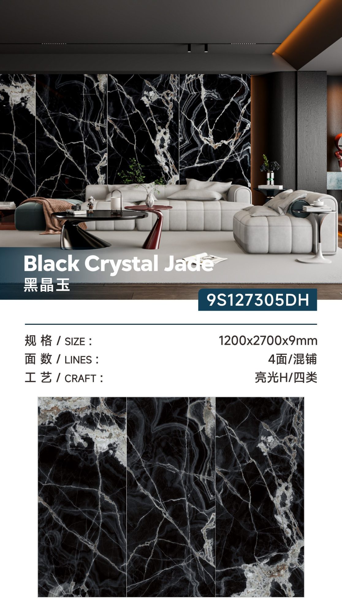 giada nera 9S127305DH image 1