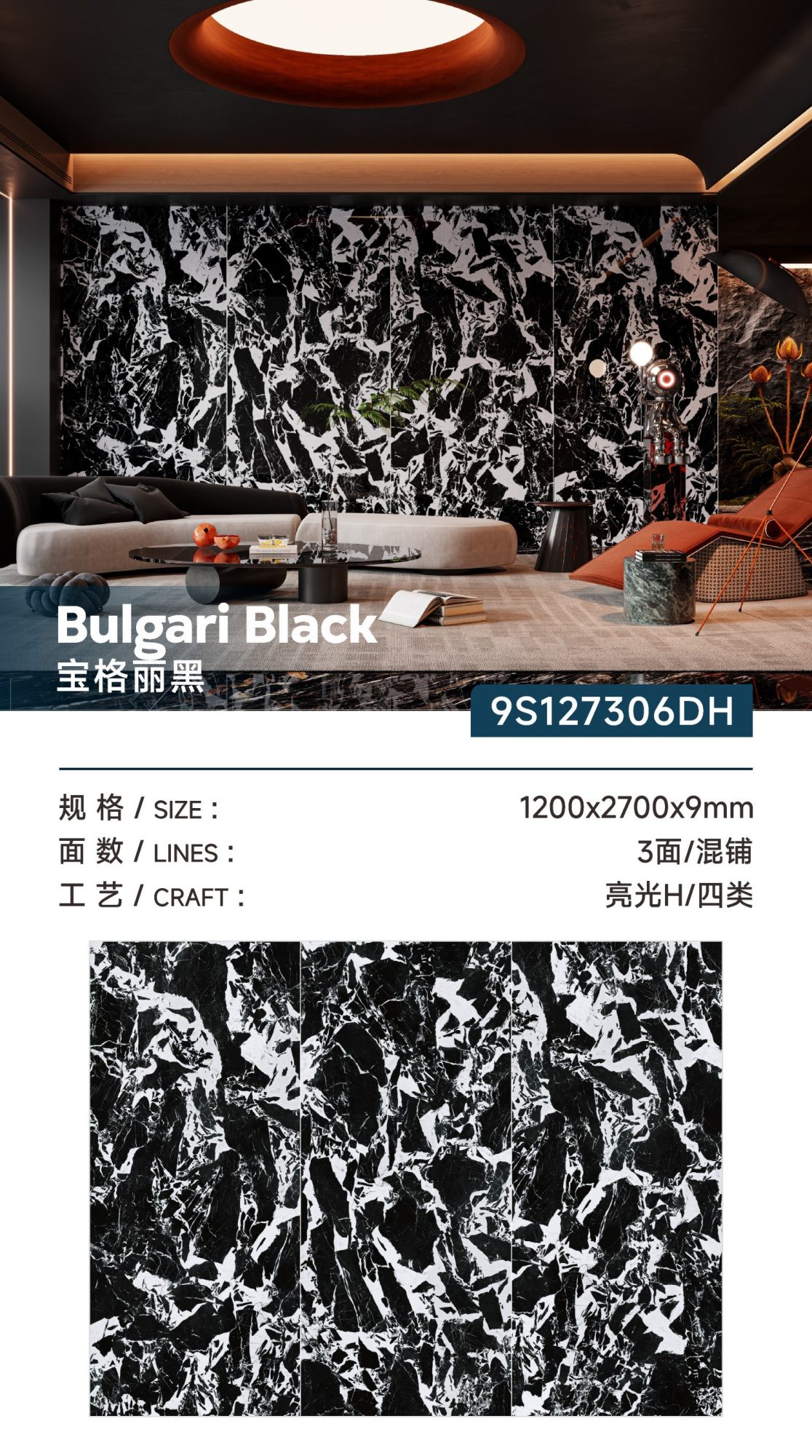 Bvlgari black 9S127306DH image 1