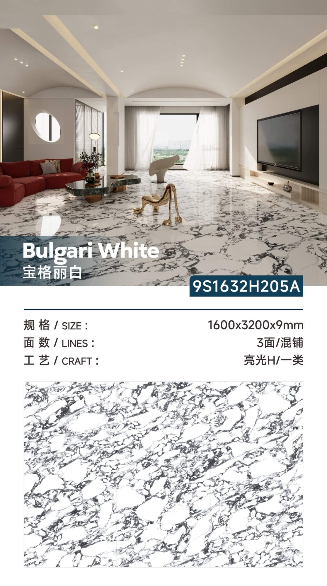 Bvlgari White 9S1632H205A image 1
