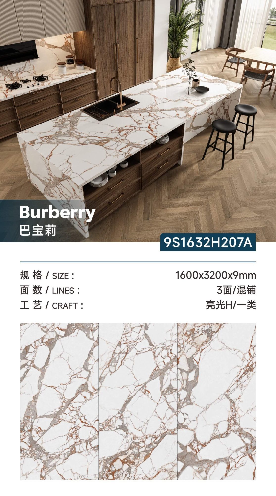 Burberry 9S1632H207A image 1