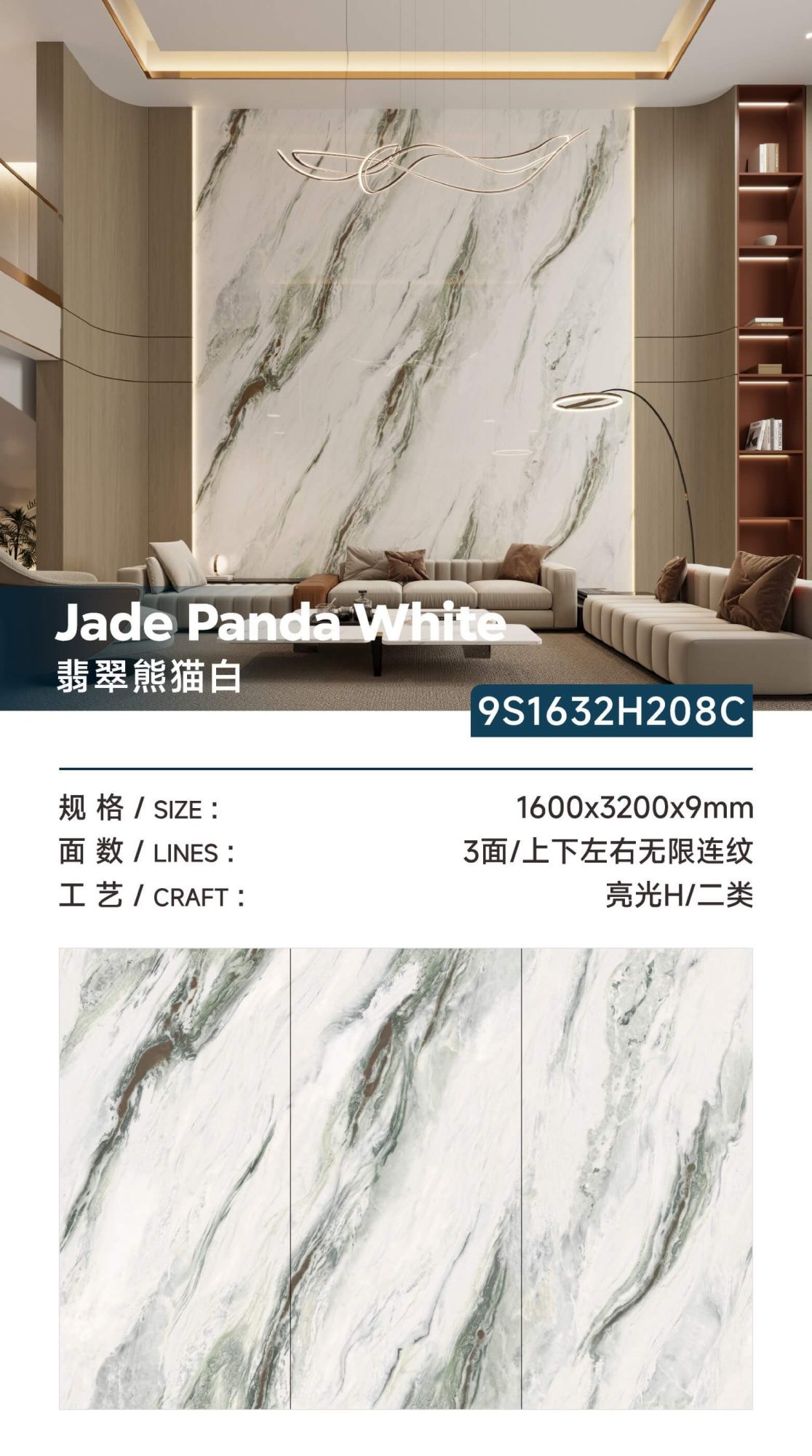 Jade Panda White 9S1632H208C image 1