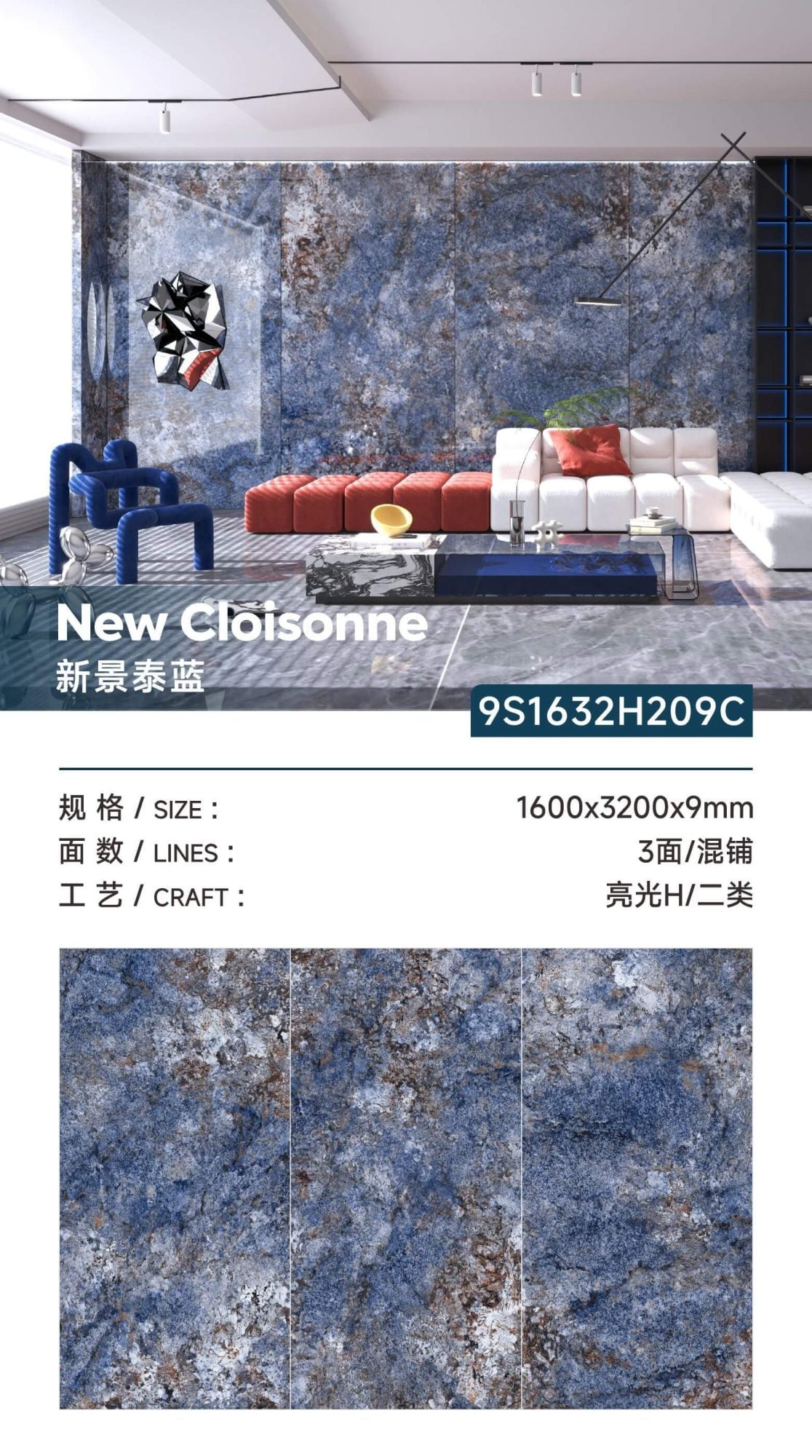 Nuovo cloisonné 9S1632H209C image 1