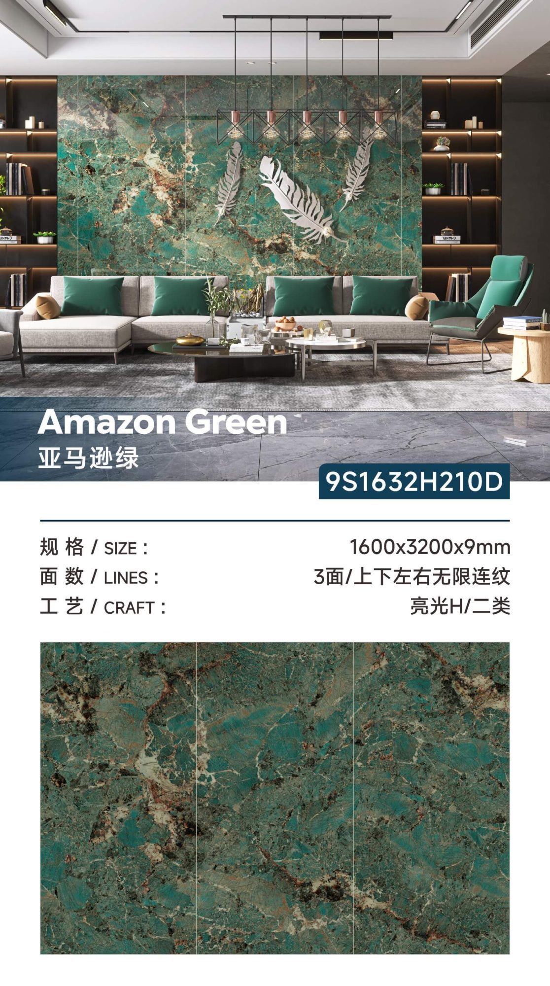 amazon green 9S1632H210D image 1
