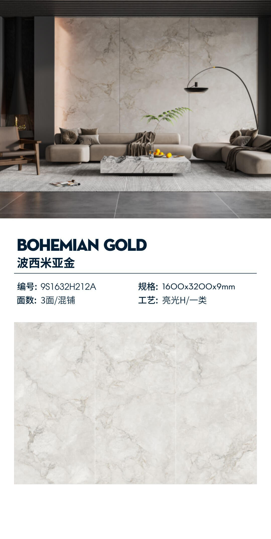 bohemian gold 9S1632H212A image 1