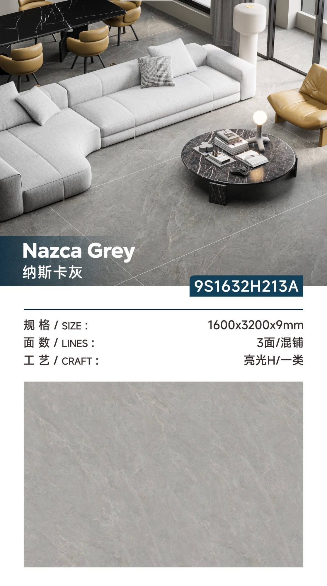 Nazca-Grau 9S1632H213A image 1