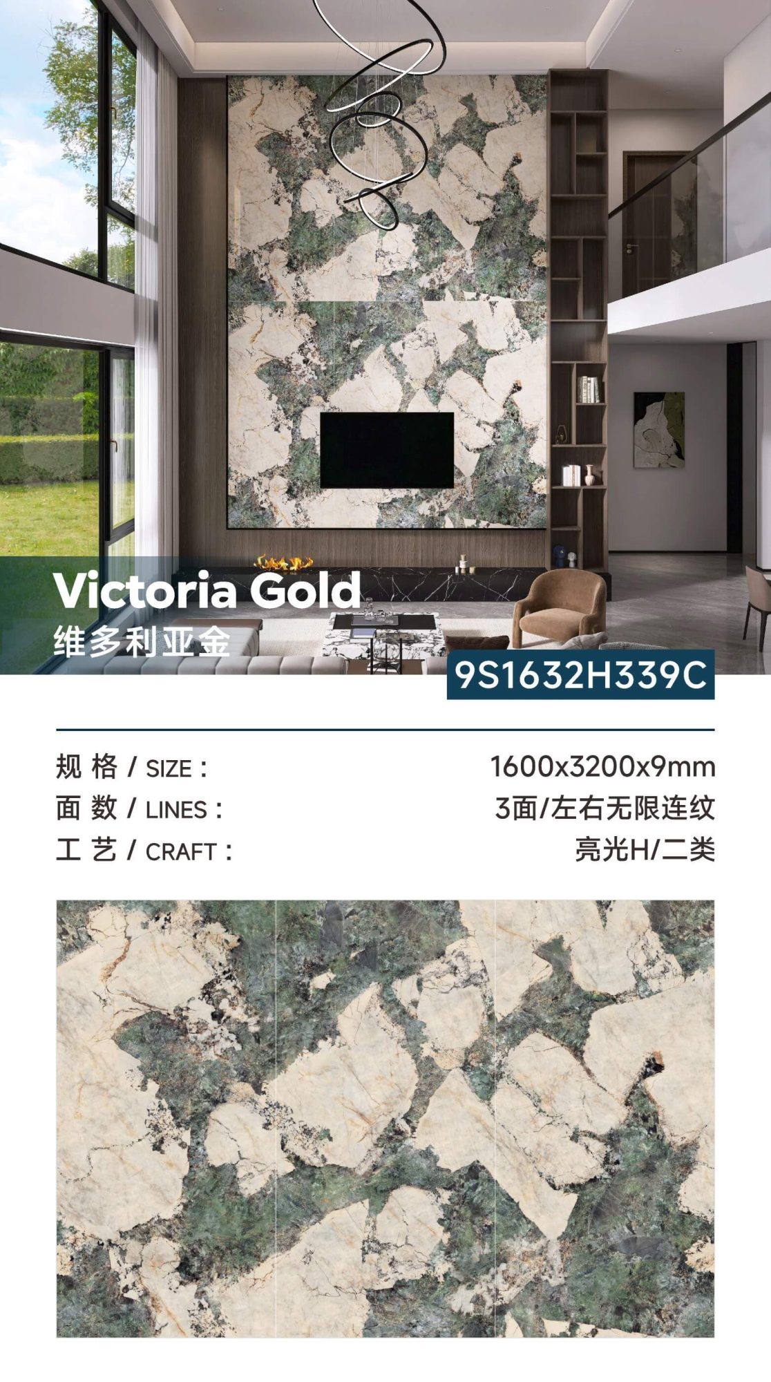 victoria gold 9S1632H339C image 1