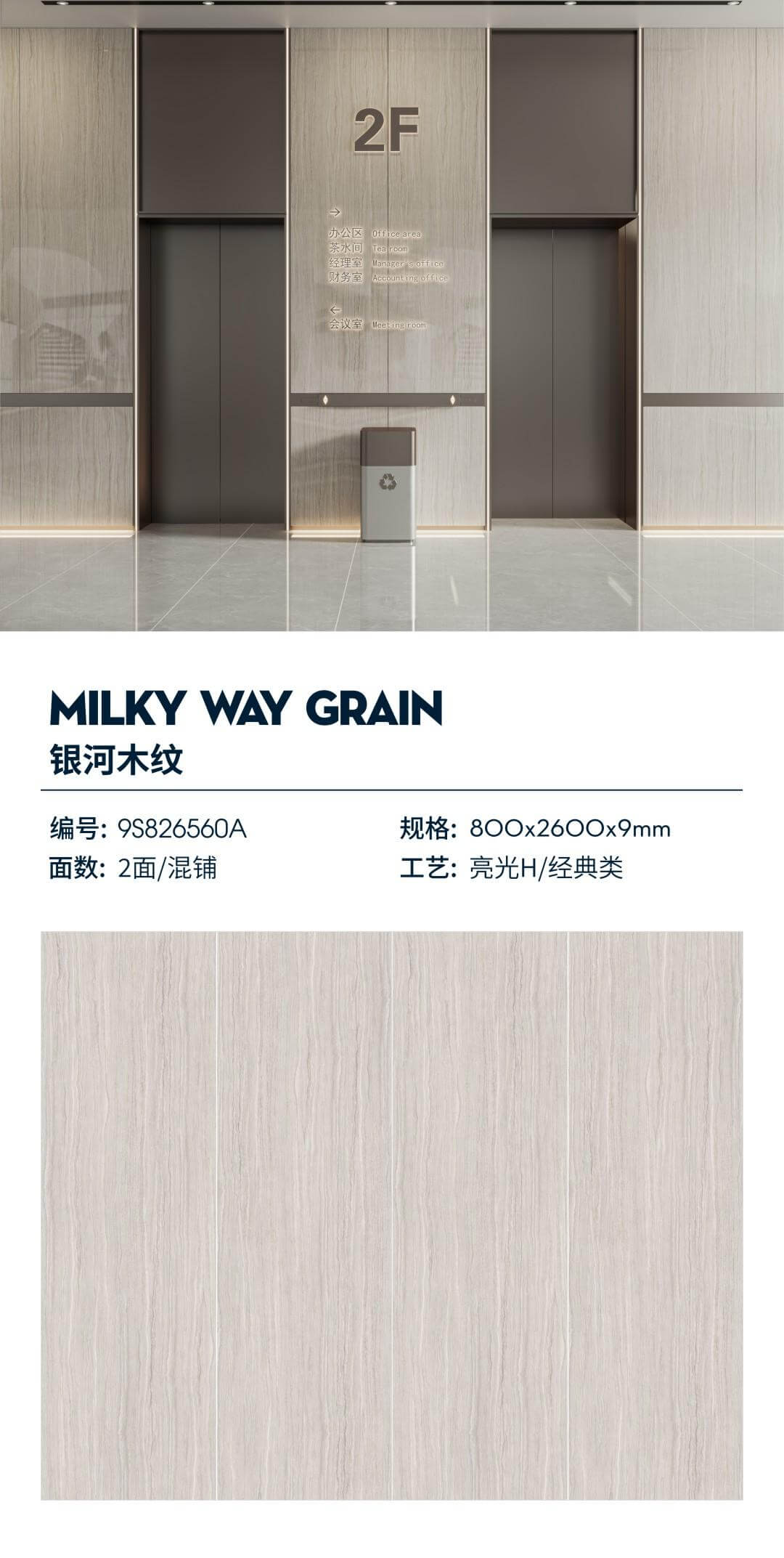 갤럭시 나뭇결 9S826560A image 1