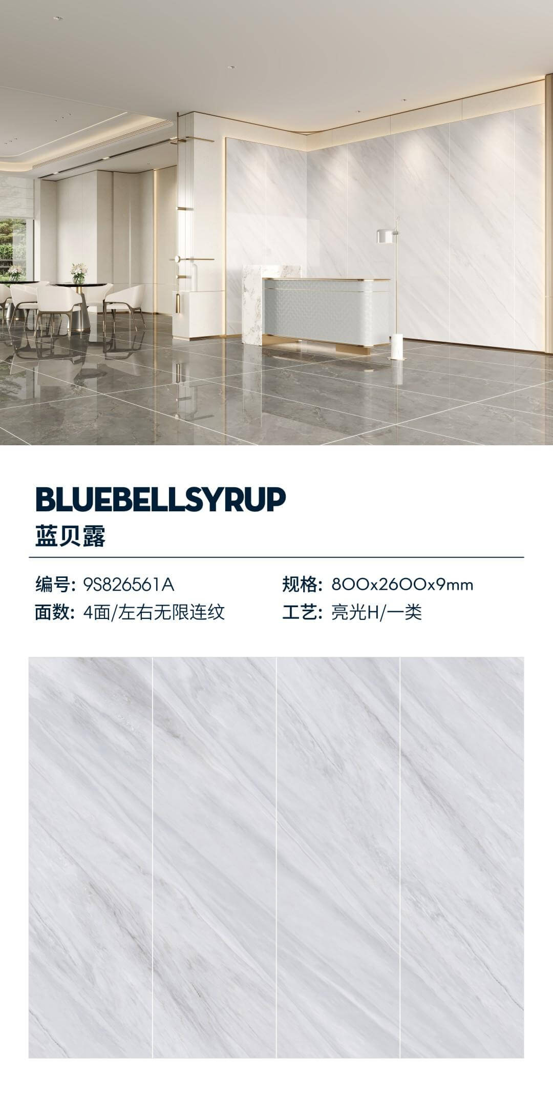 blue belu 9S826561A image 1