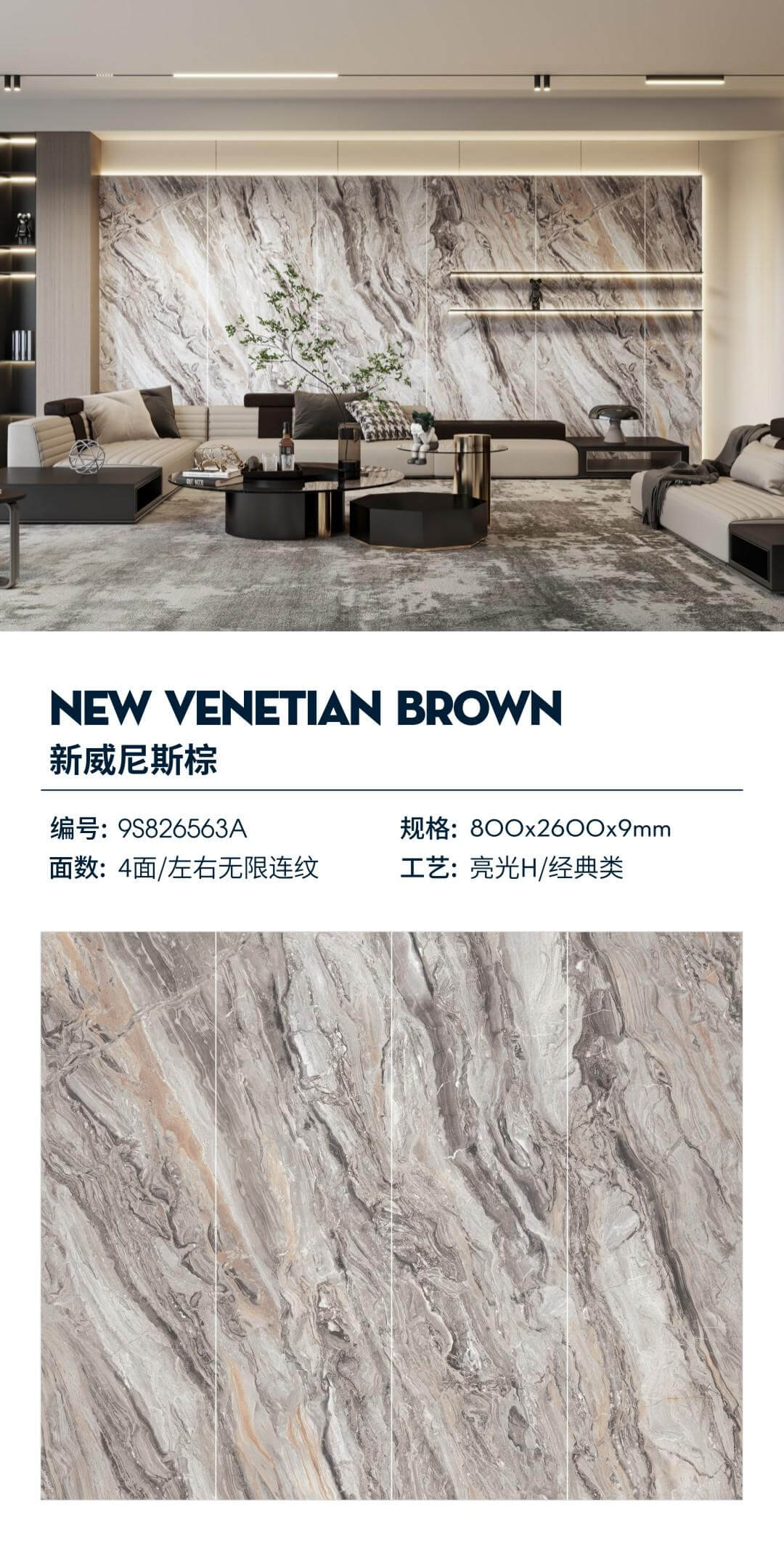 뉴 베니스 브라운 9S826563A image 1