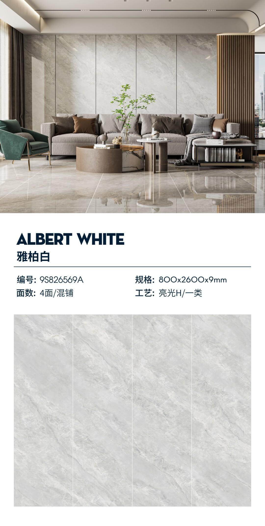 Yabaibai 9S826569A image 1