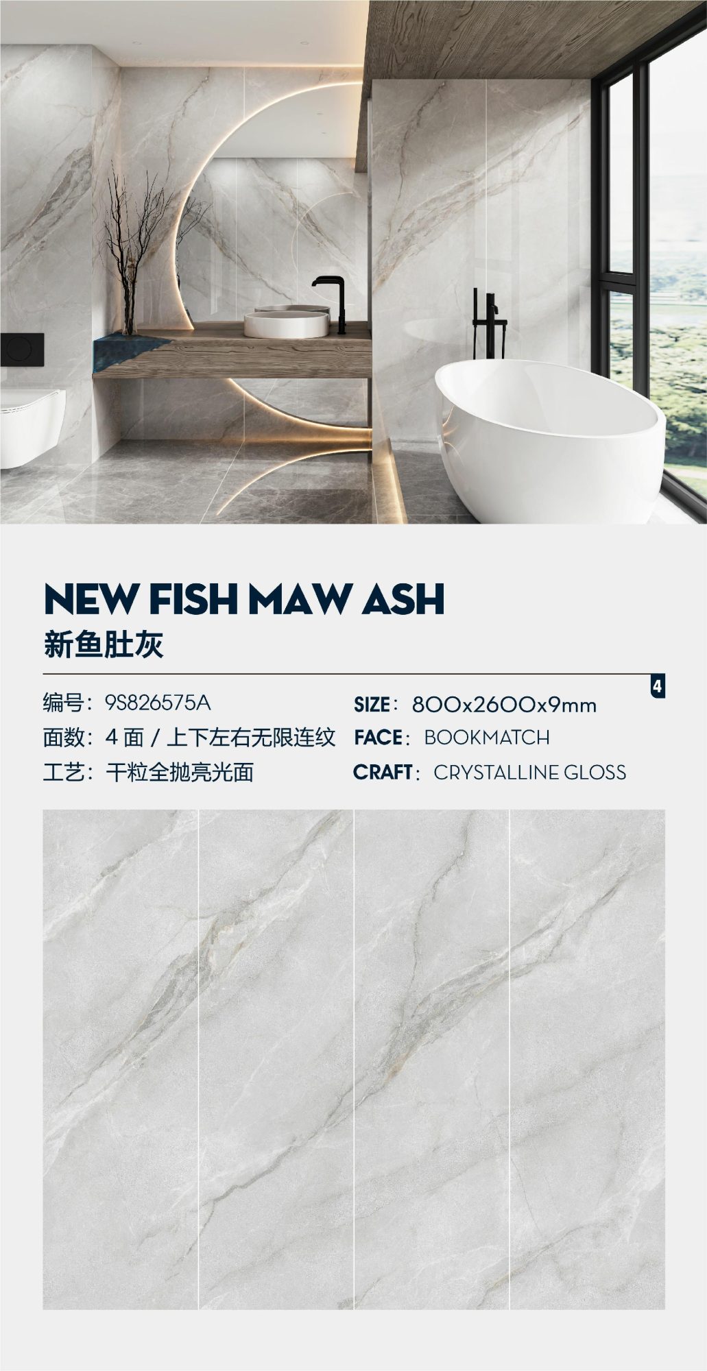 New fish belly gray 9S826575A image 1