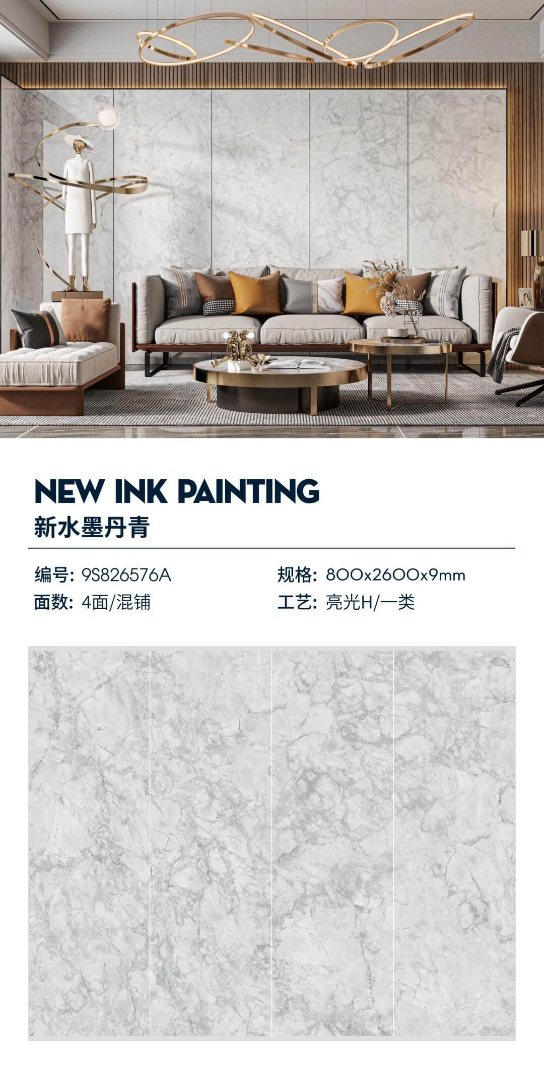 New ink paintings 9S826576A image 1