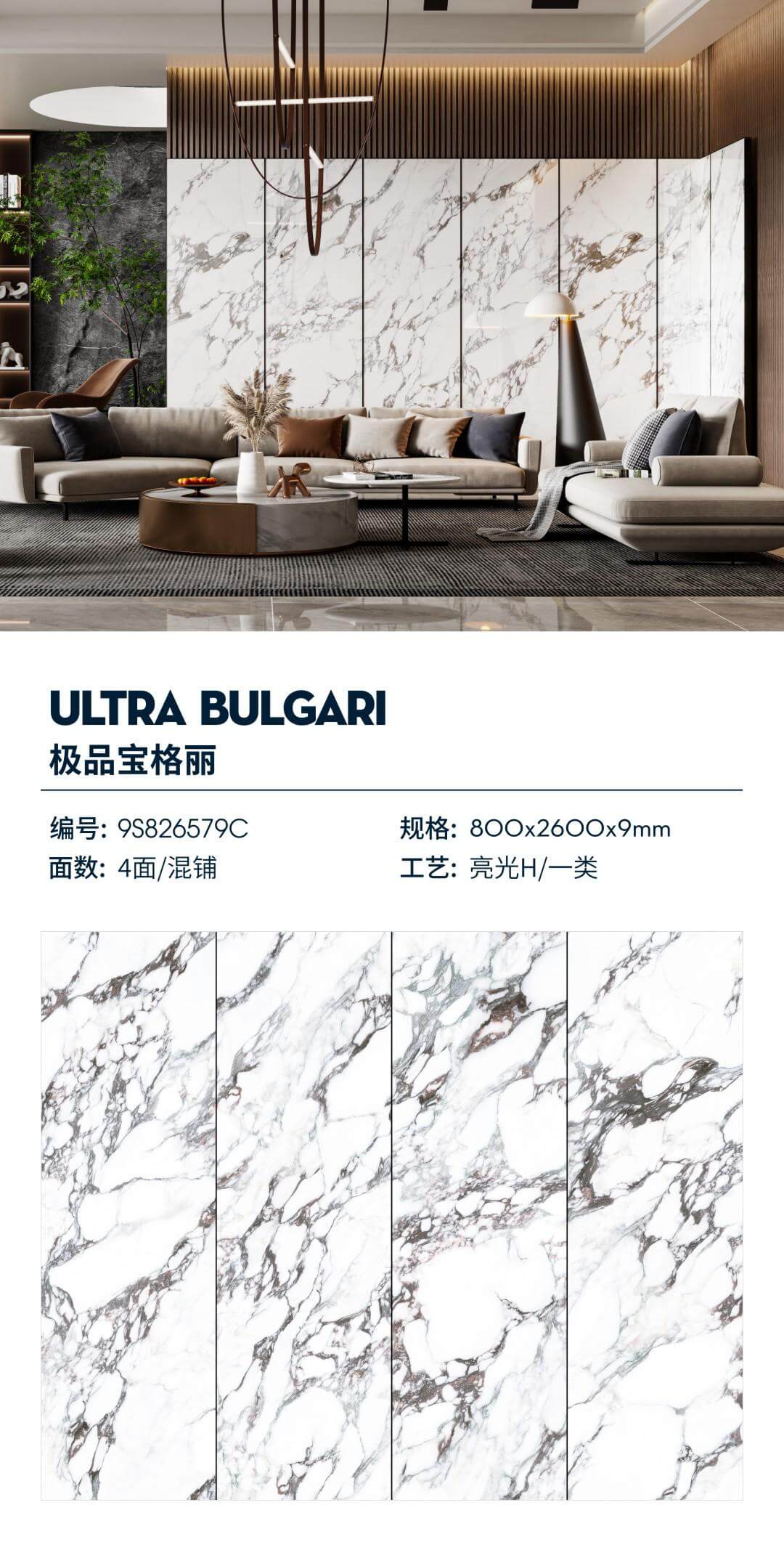 Der beste Bulgari 9S826579C image 1