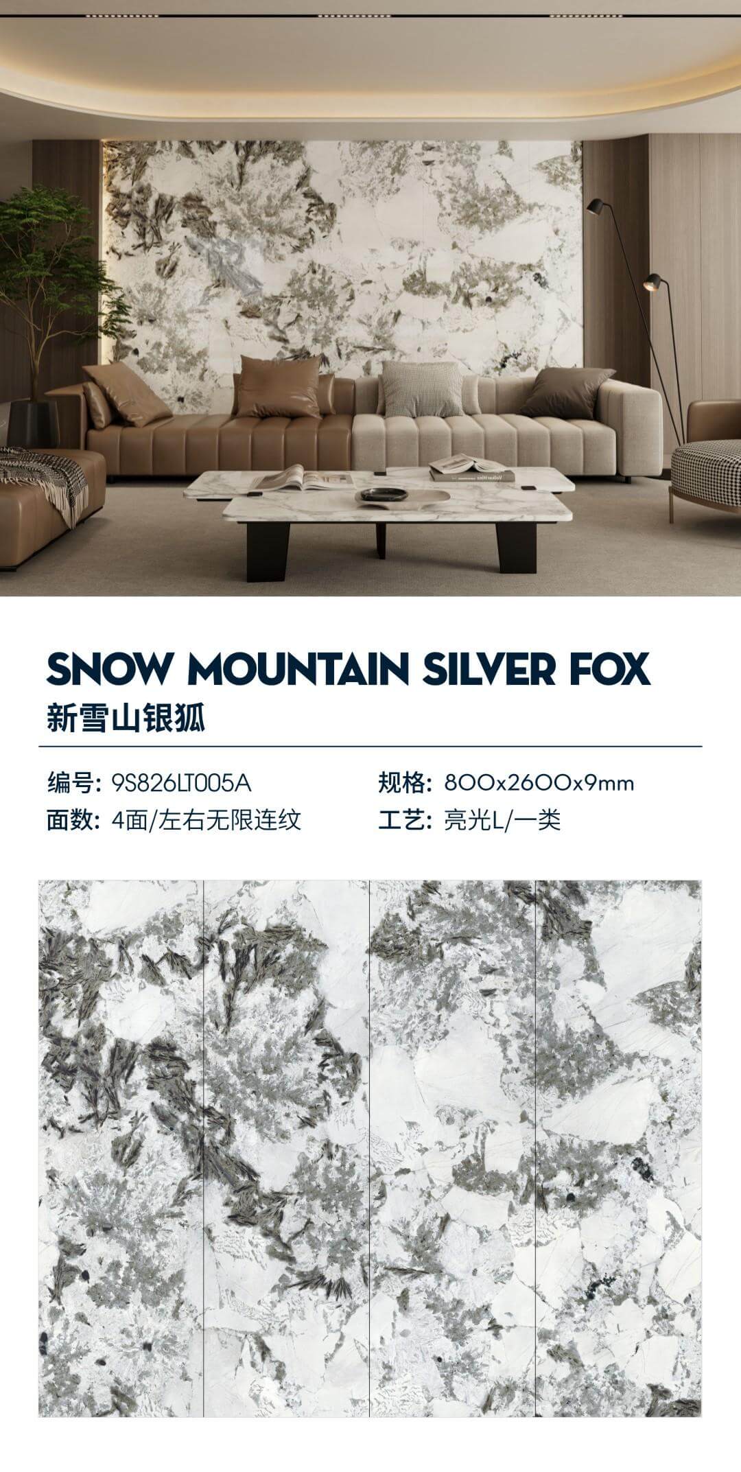 New snow mountain silver fox