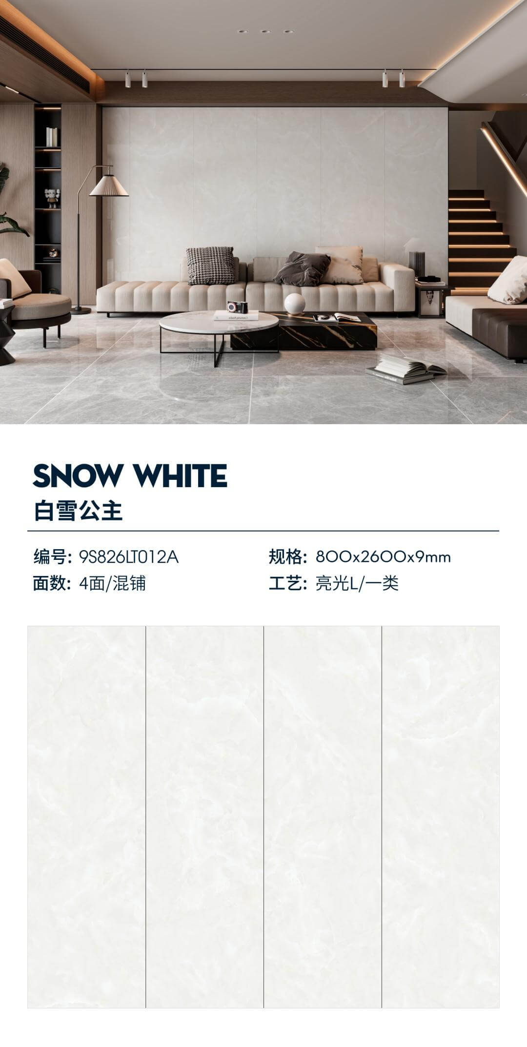 snow White 9S826LT012A image 1