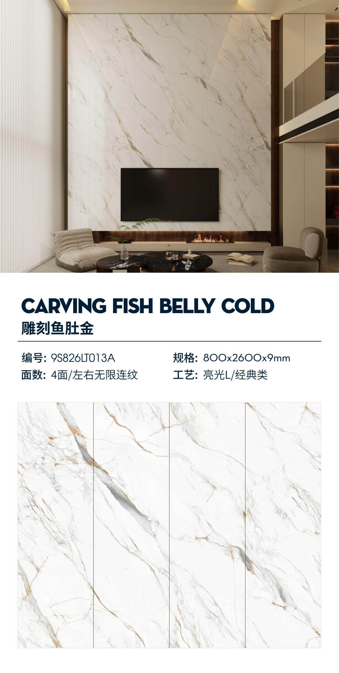 Engraved fish belly gold 9S826LT013A image 1