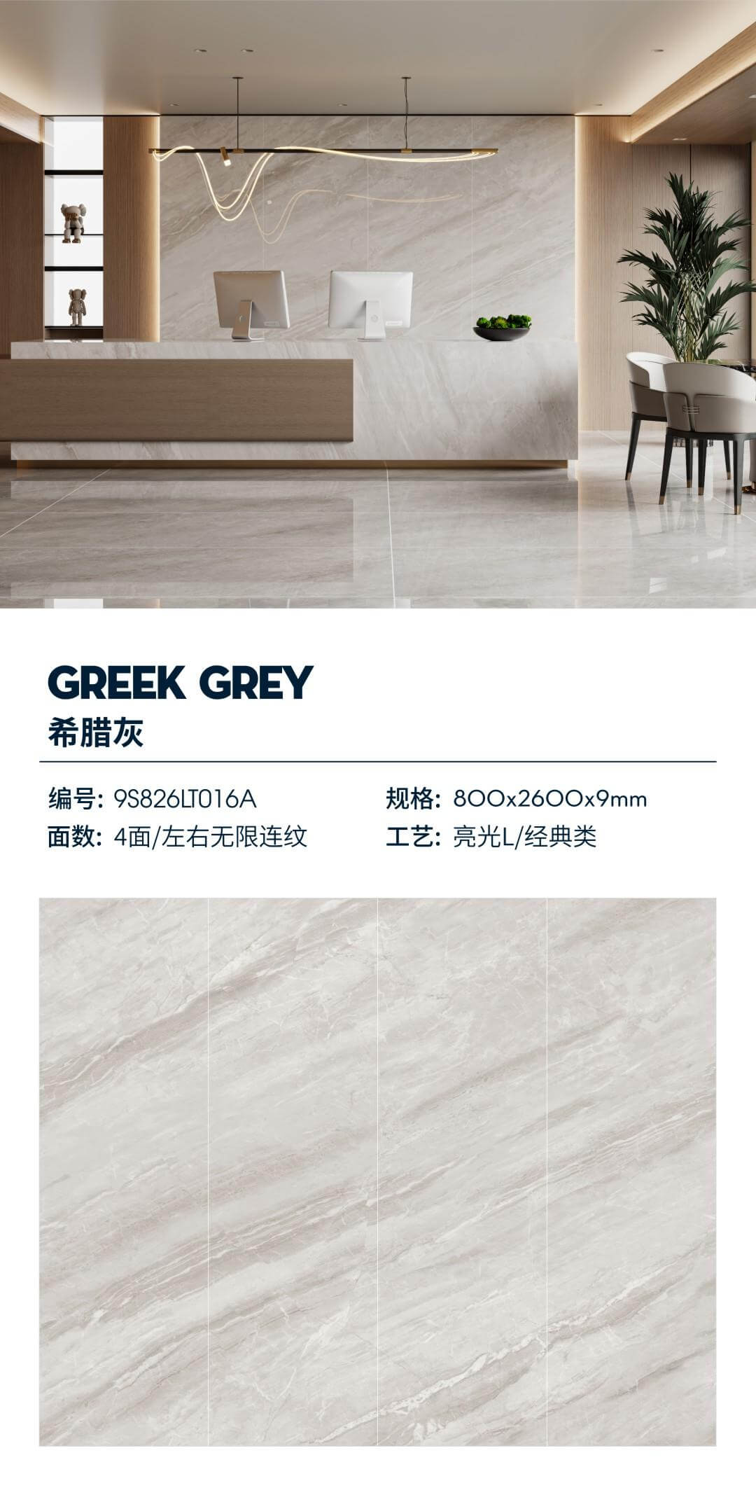 greek gray