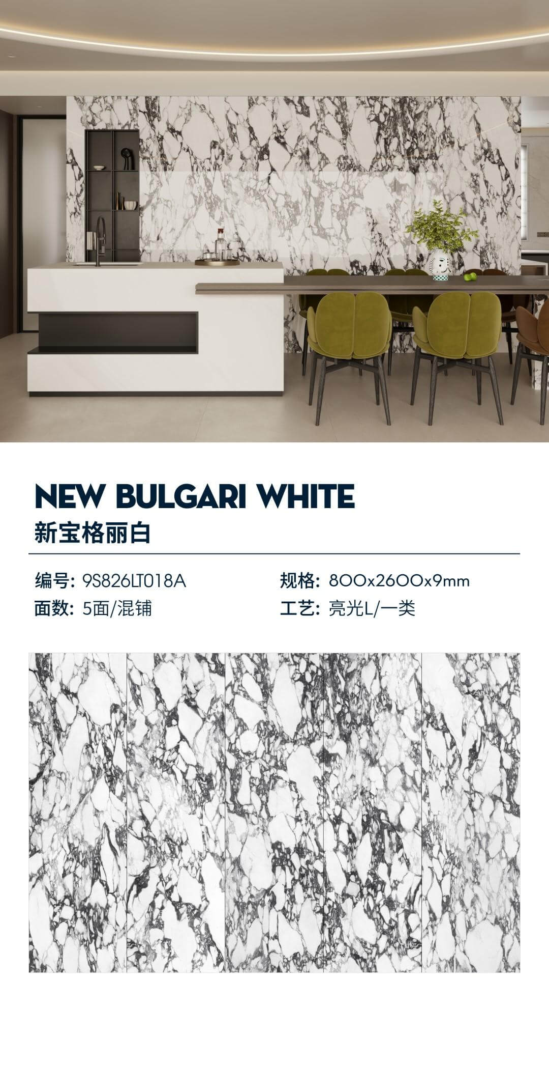new bvlgari white 9S826LT018A image 1