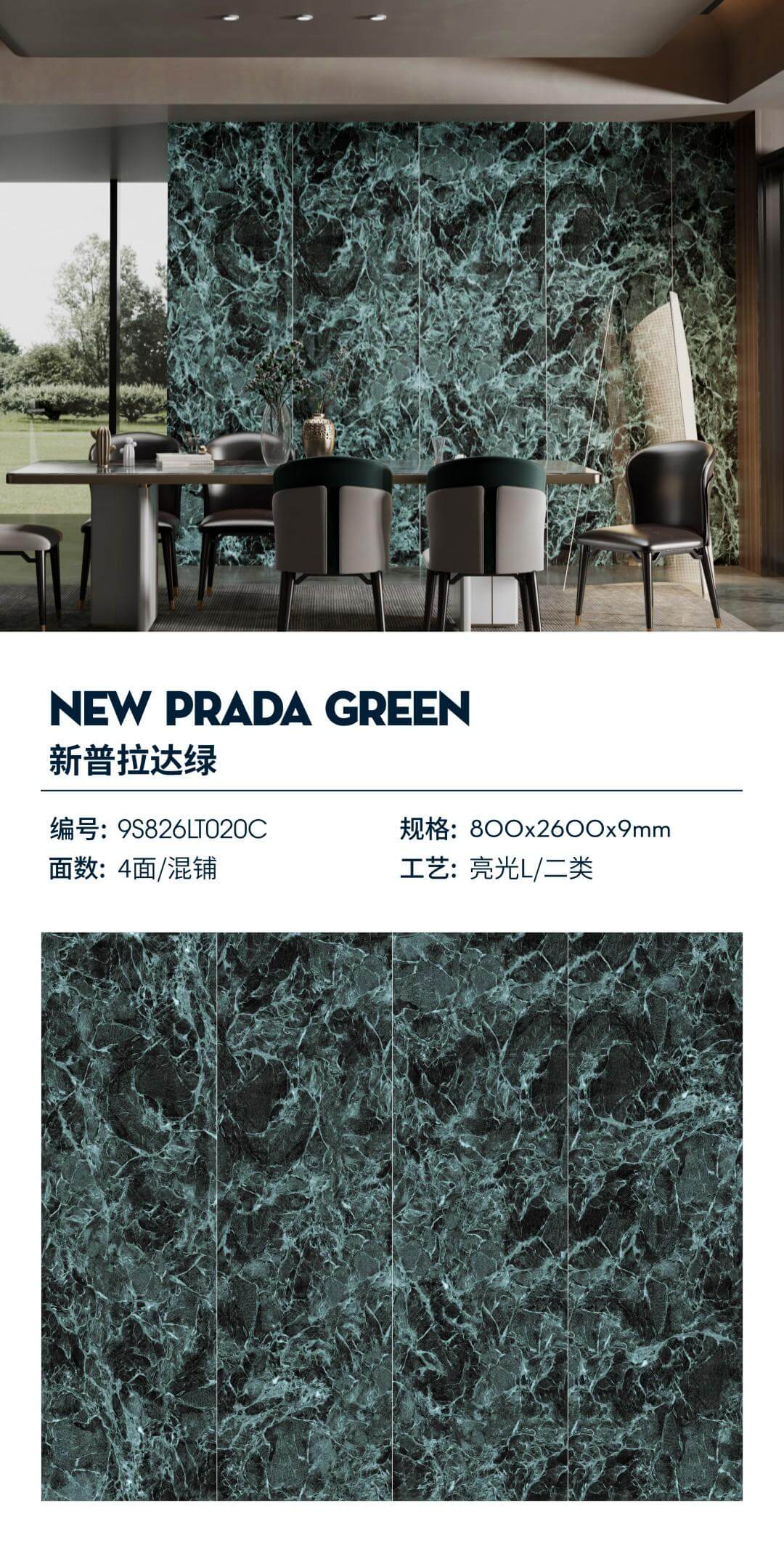new prada green 9S826LT020C image 1