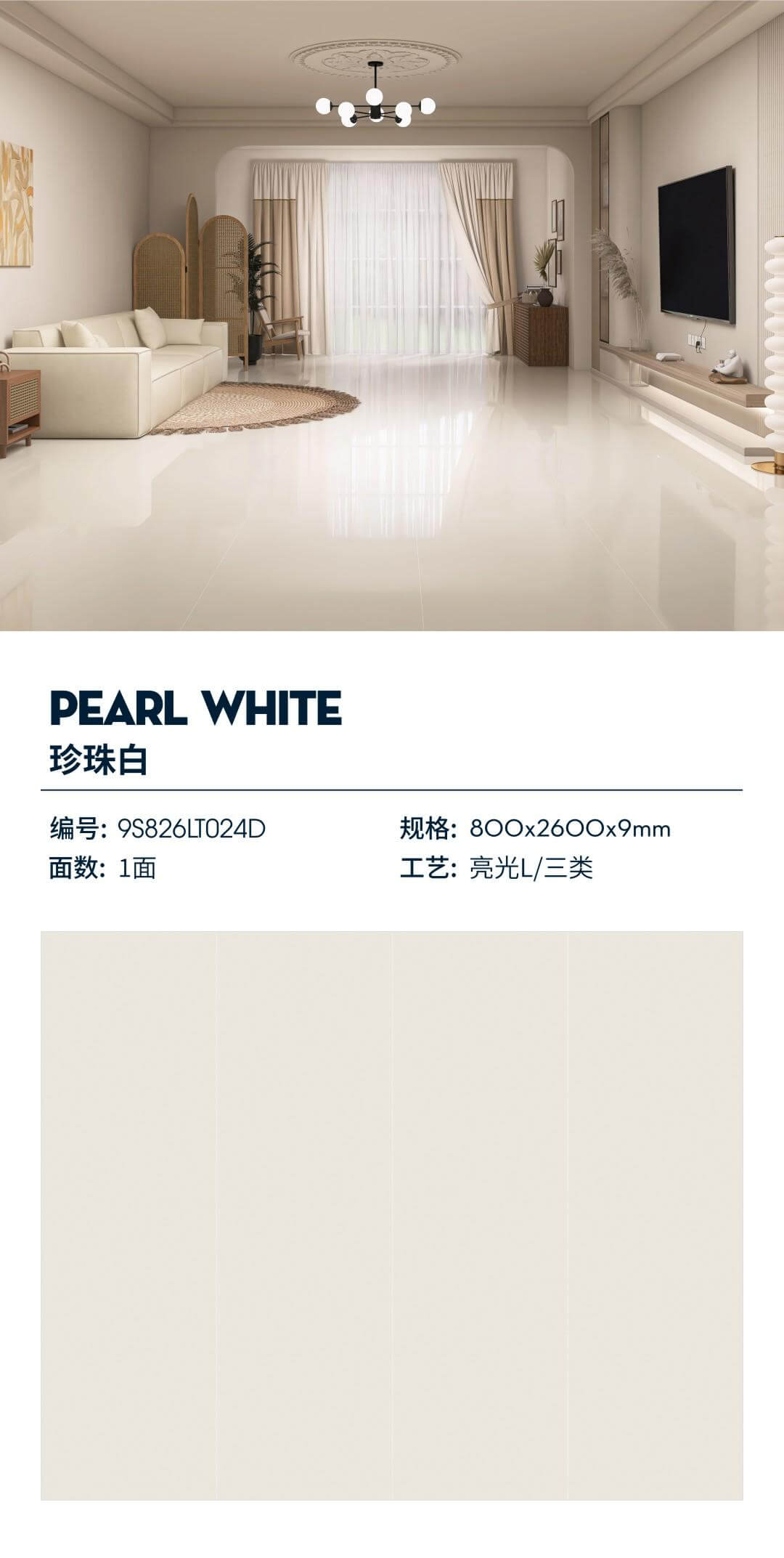 pearl white