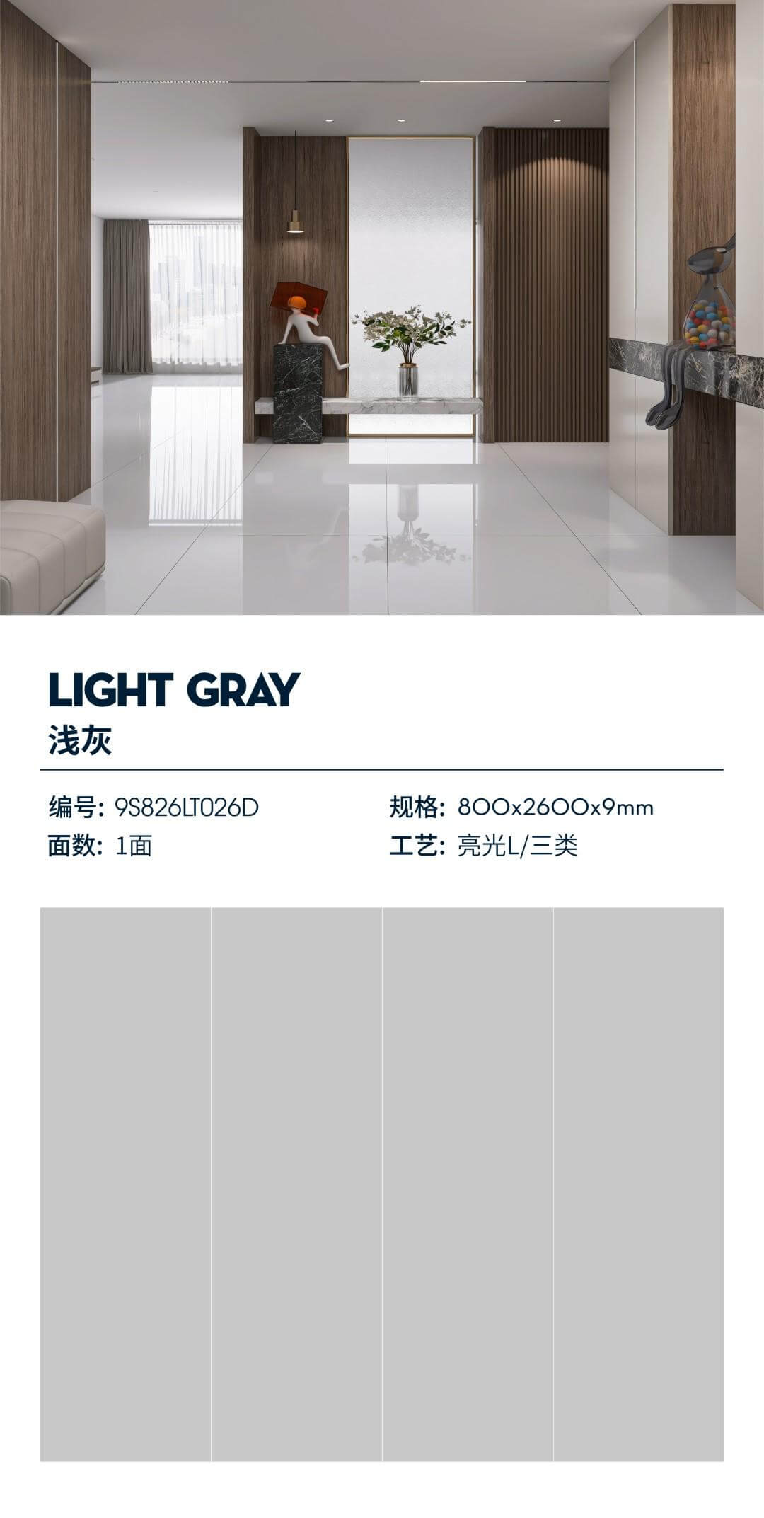 light gray