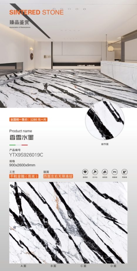 Xiangxue-Tinte 9S926019C image 1