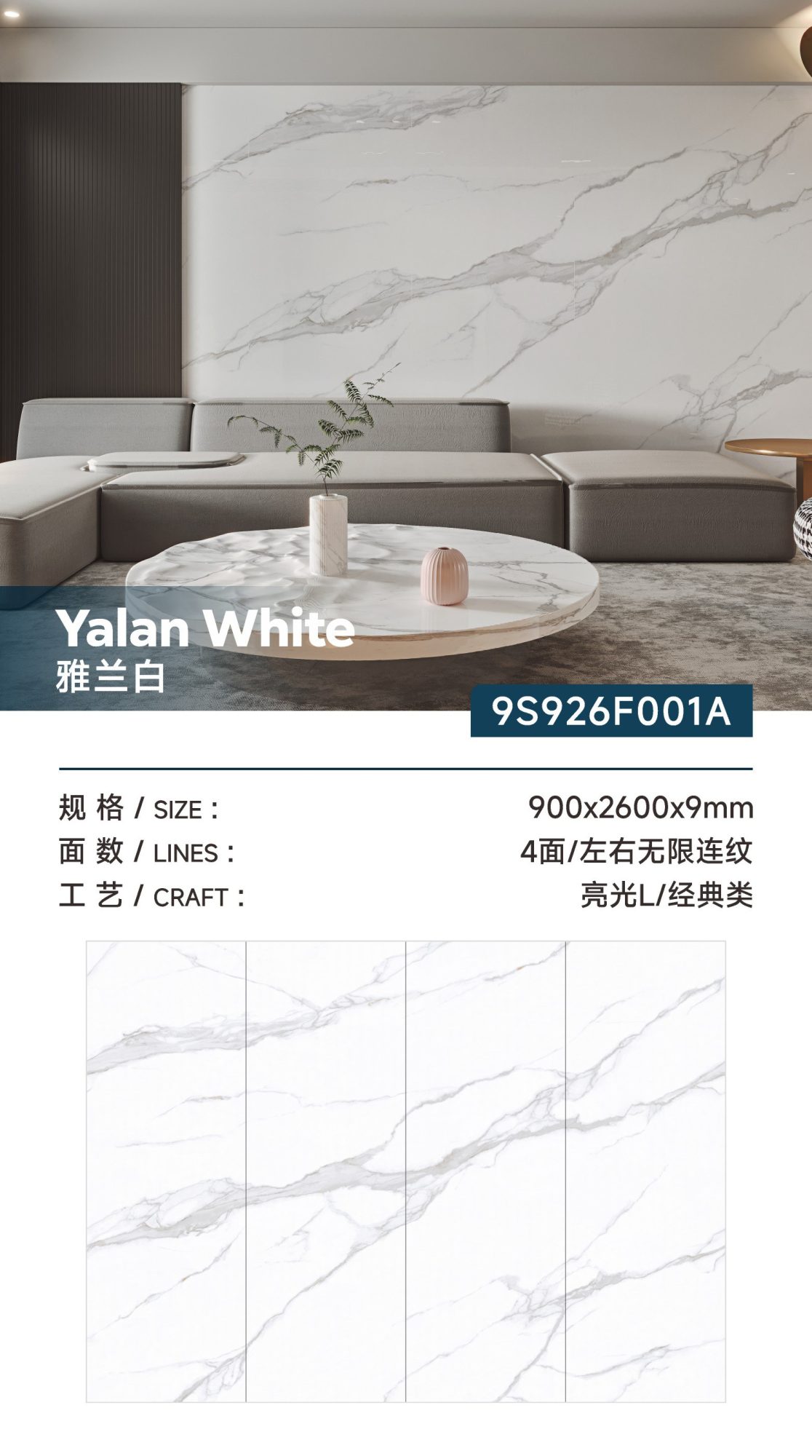 Yalan white 9S926F001A image 1