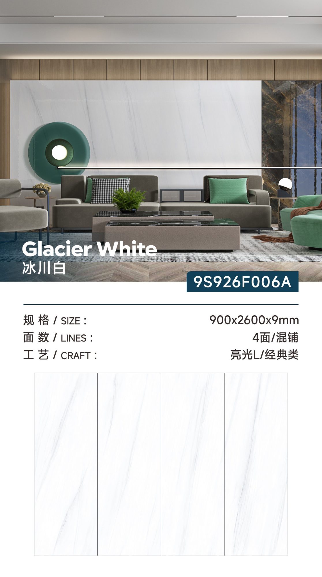 glacier white 9S926F006A image 1
