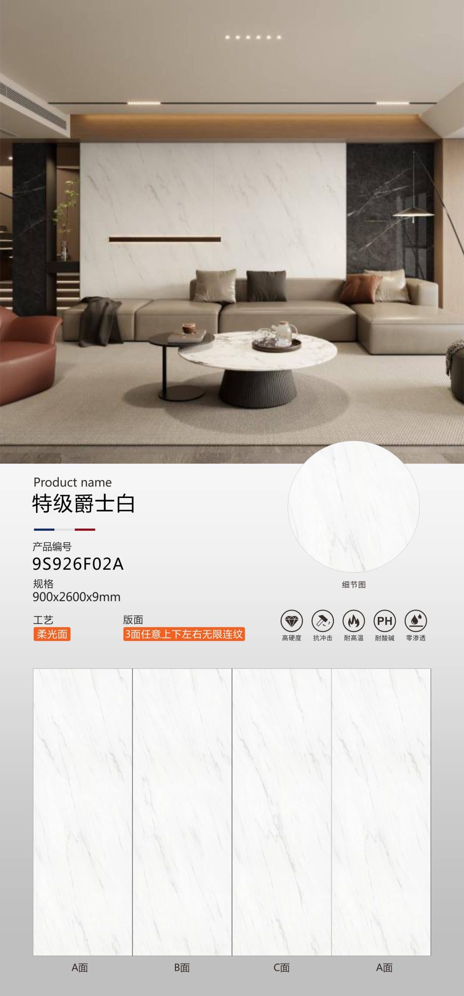 Especial Jazz Blanco 9S926F02A image 1