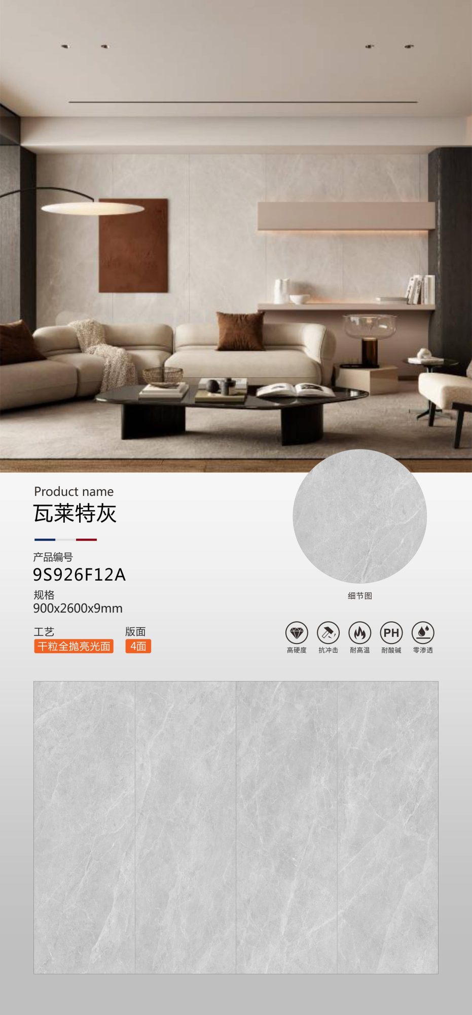 Valette Gray 9S926F12A image 1