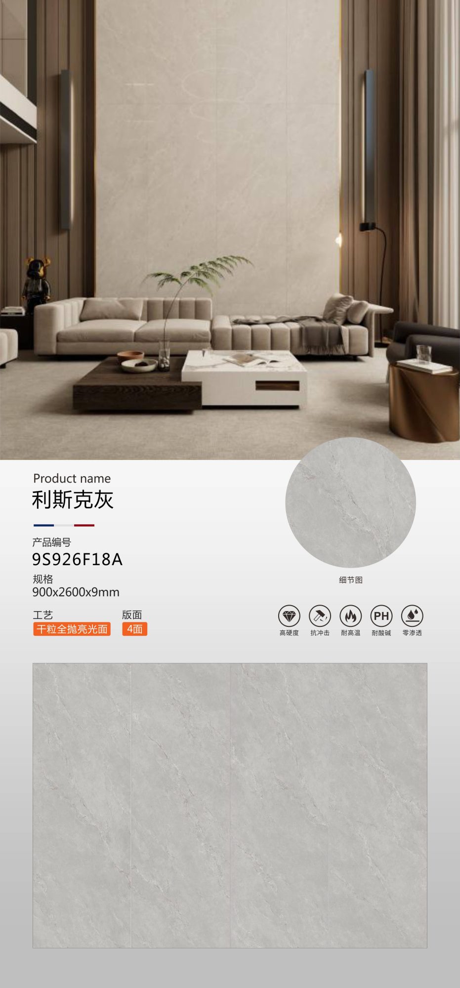 Lisk Gray 9S926F18A image 1