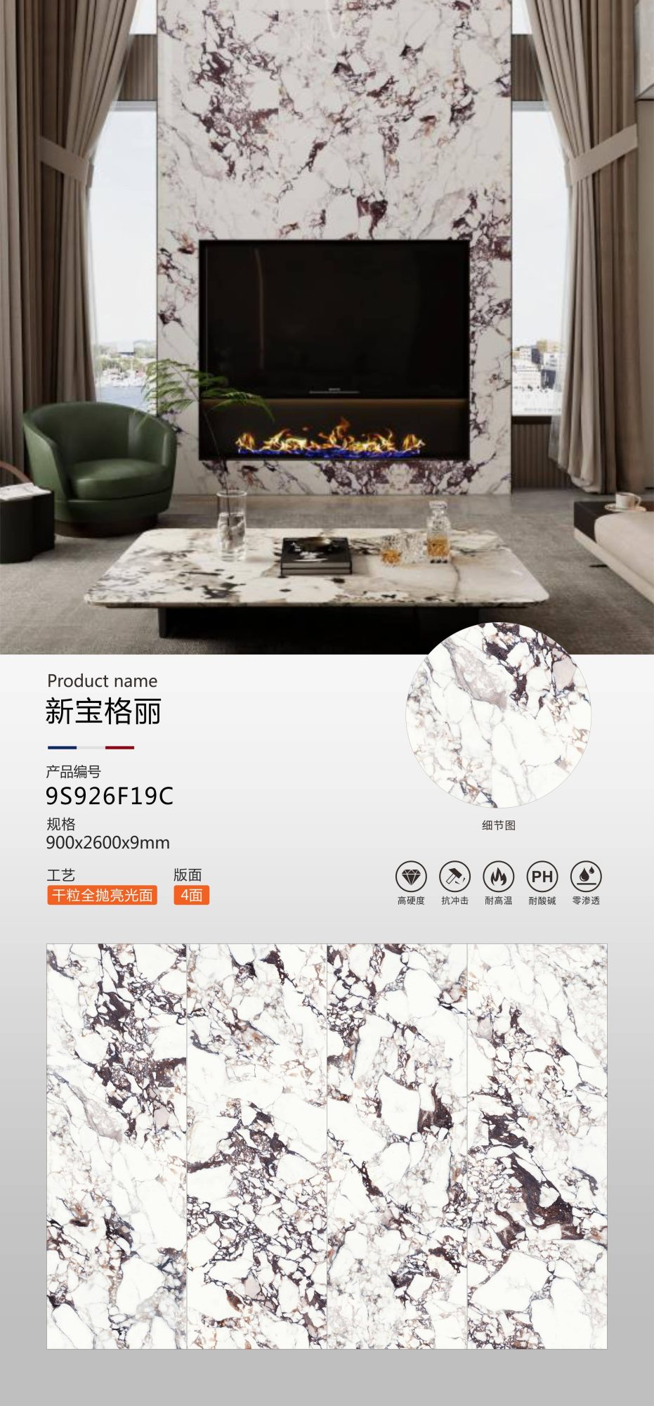 new bvlgari 9S926F19C image 1