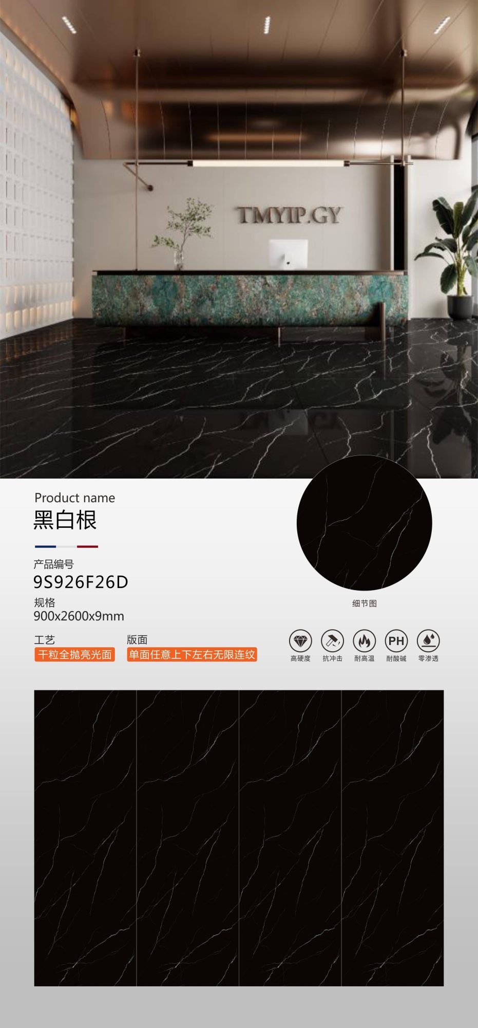 黒と白の根 9S926F26D image 1