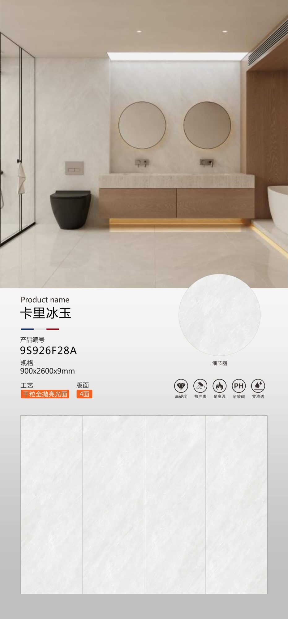 Kari Bingyu 9S926F28A image 1