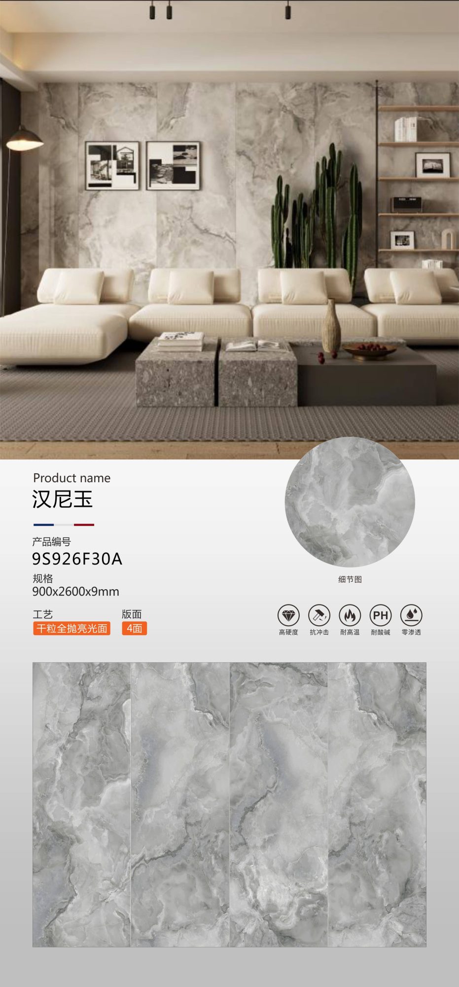 Hanniyu 9S926F30A image 1