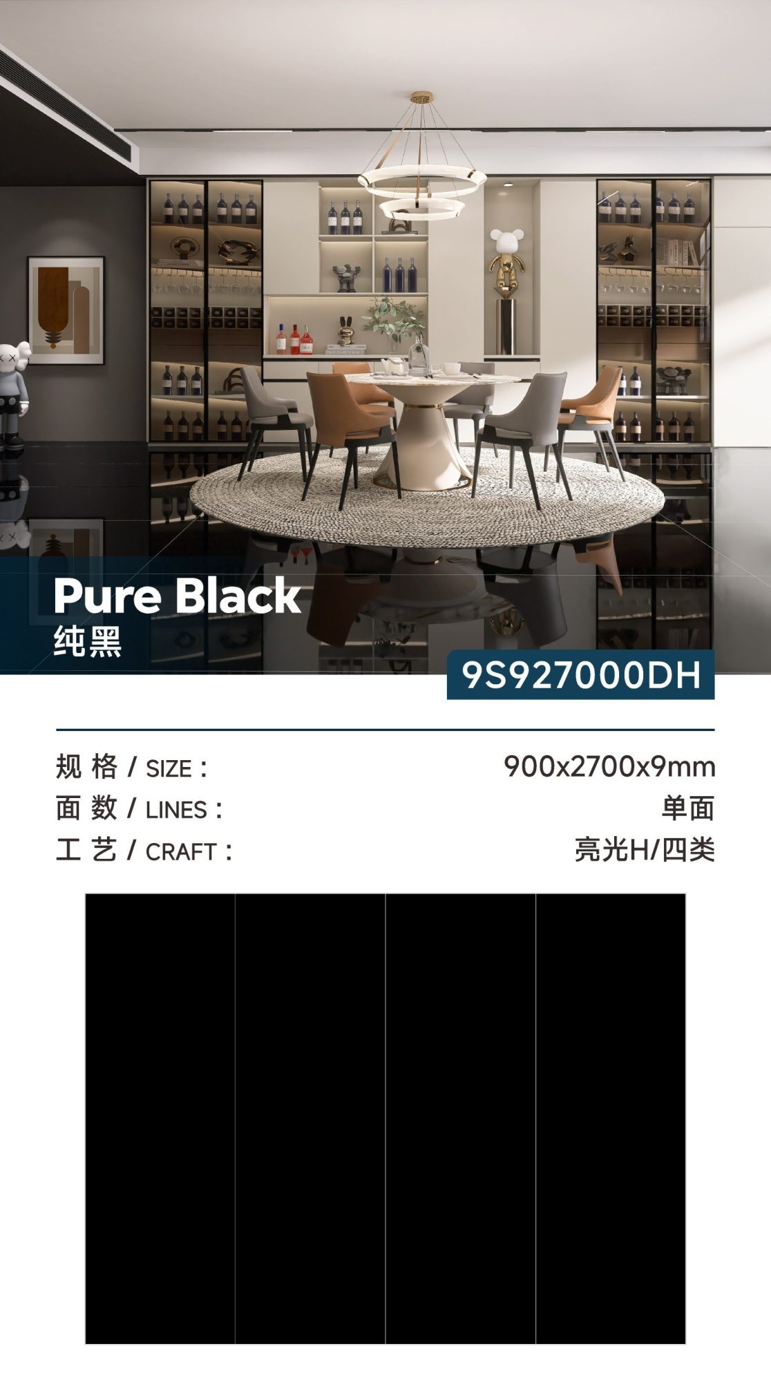 pure black 9S927000DH image 1